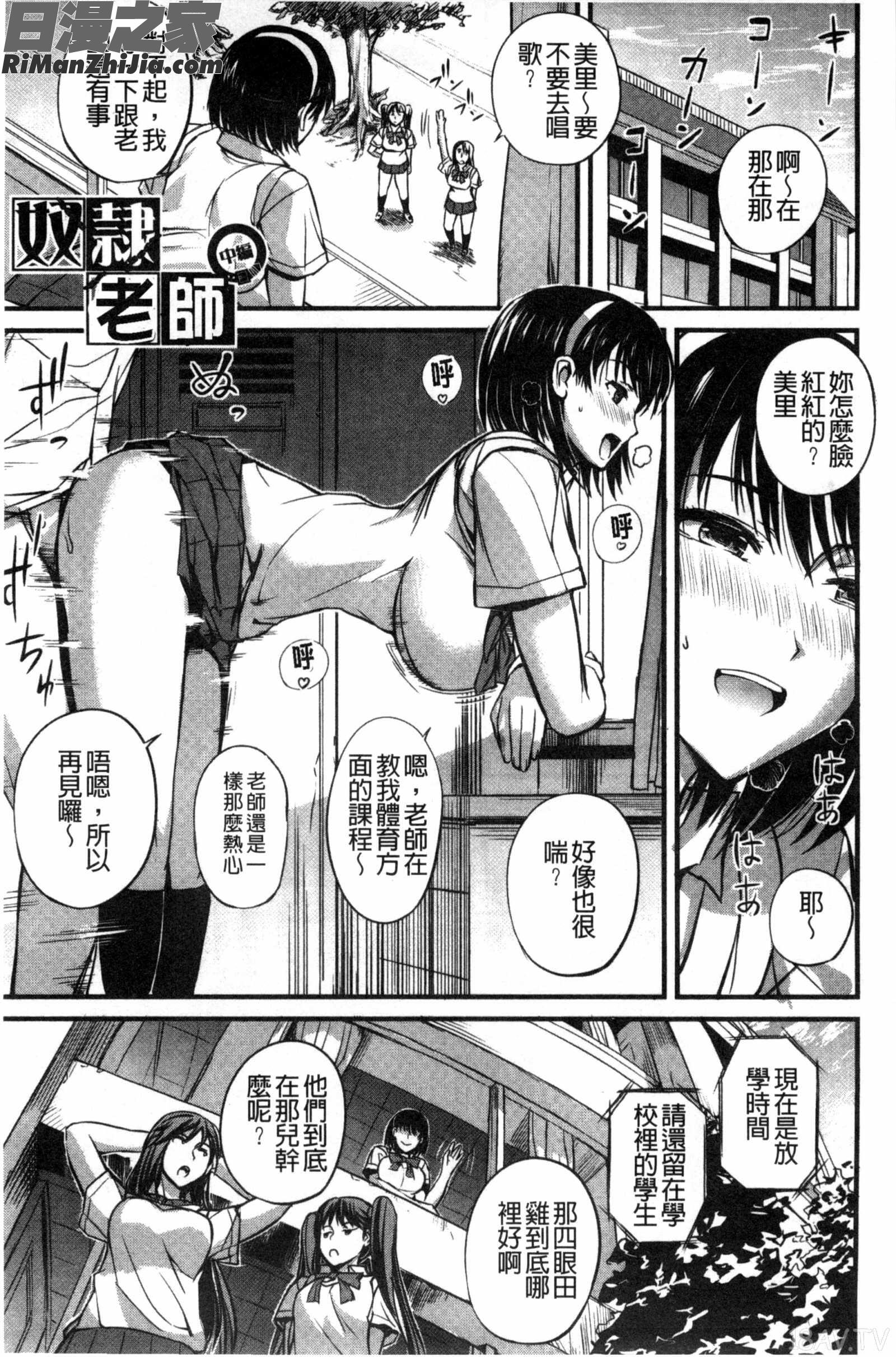 ドS女子会超S女子會漫画 免费阅读 整部漫画 30.jpg