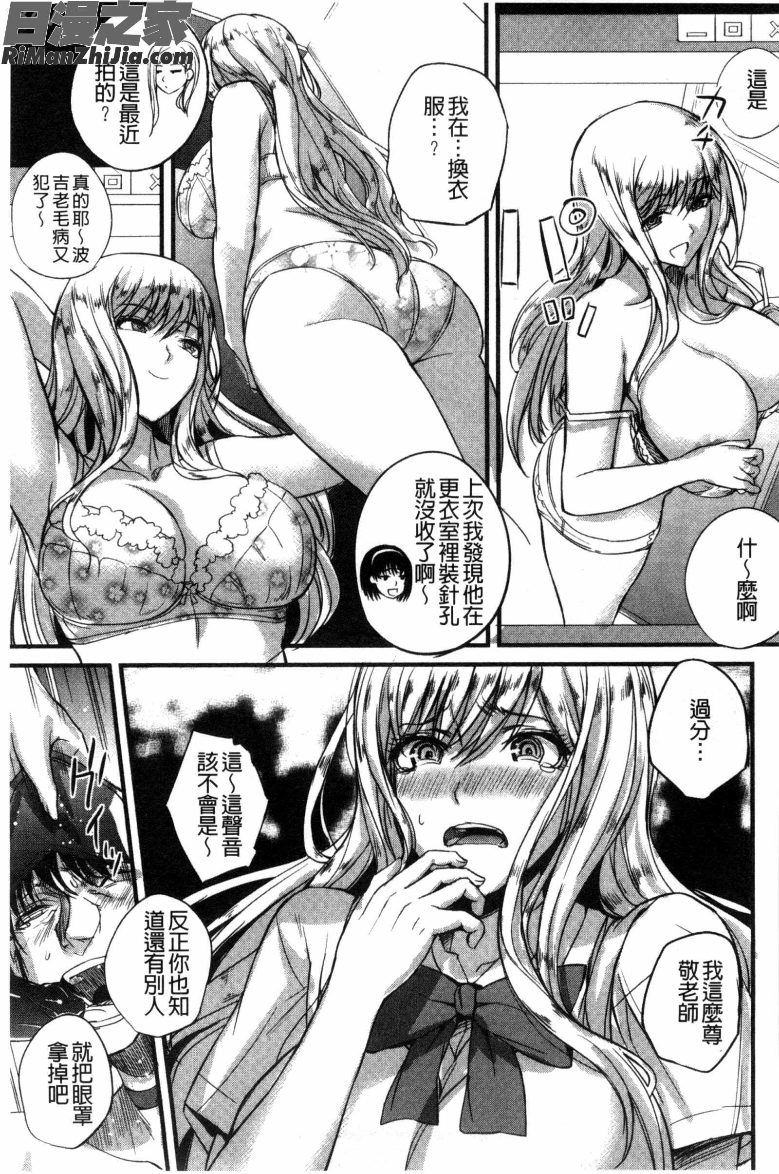 ドS女子会超S女子會漫画 免费阅读 整部漫画 64.jpg