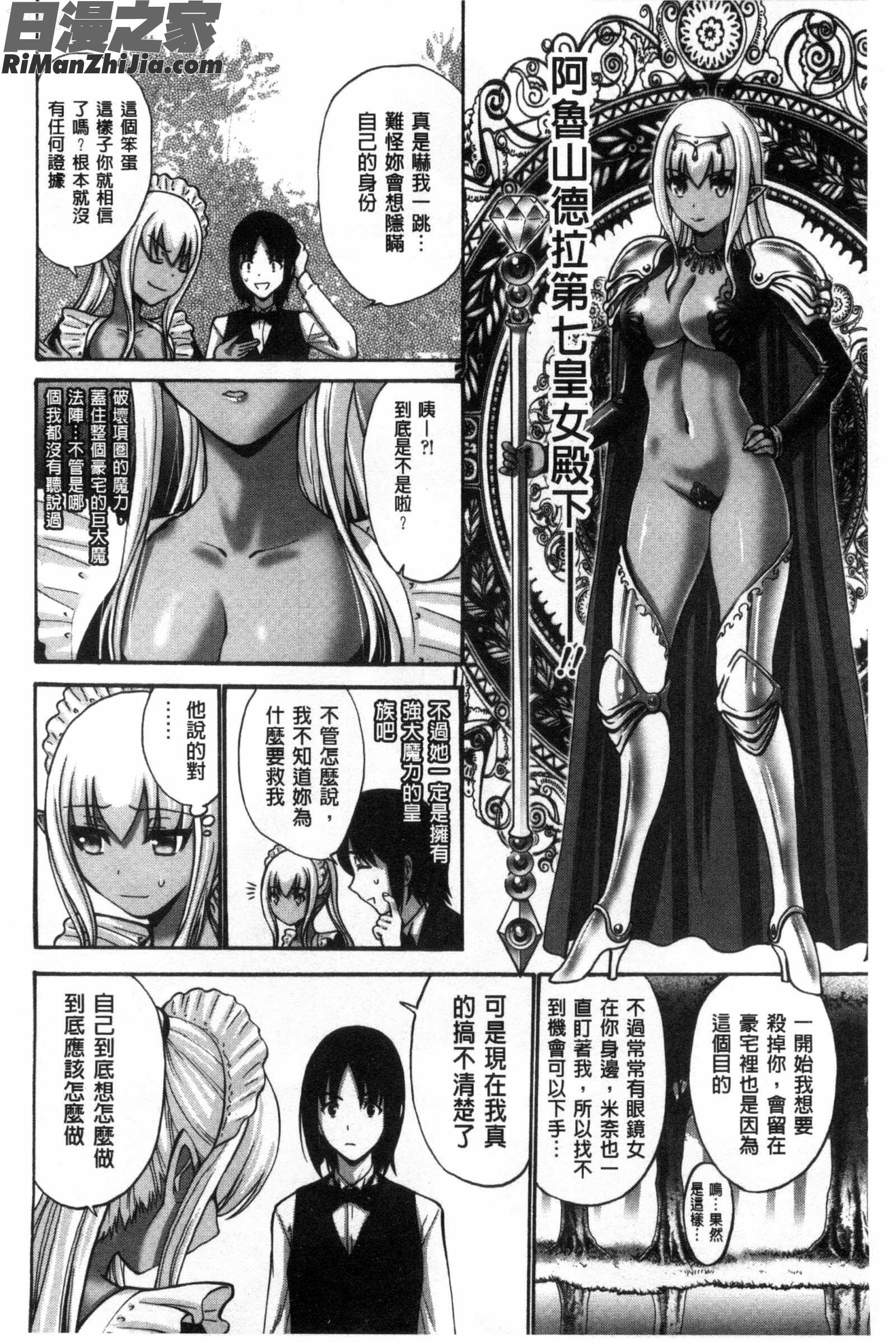 濕黏黏的岳母騷疼發情著_ねっとり嫁母疼き発情り漫画 免费阅读 整部漫画 222.jpg