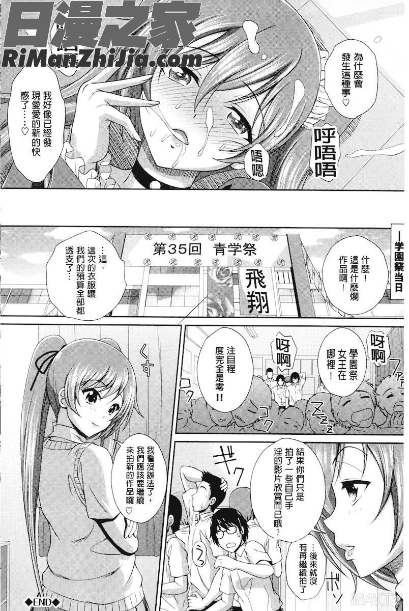 ぎゃんぐばんぐ漫画 免费阅读 整部漫画 47.jpg