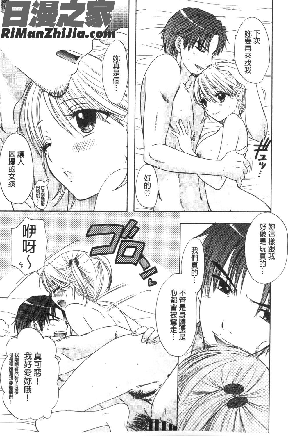 秘密TheGreatEscape漫画 免费阅读 整部漫画 106.jpg