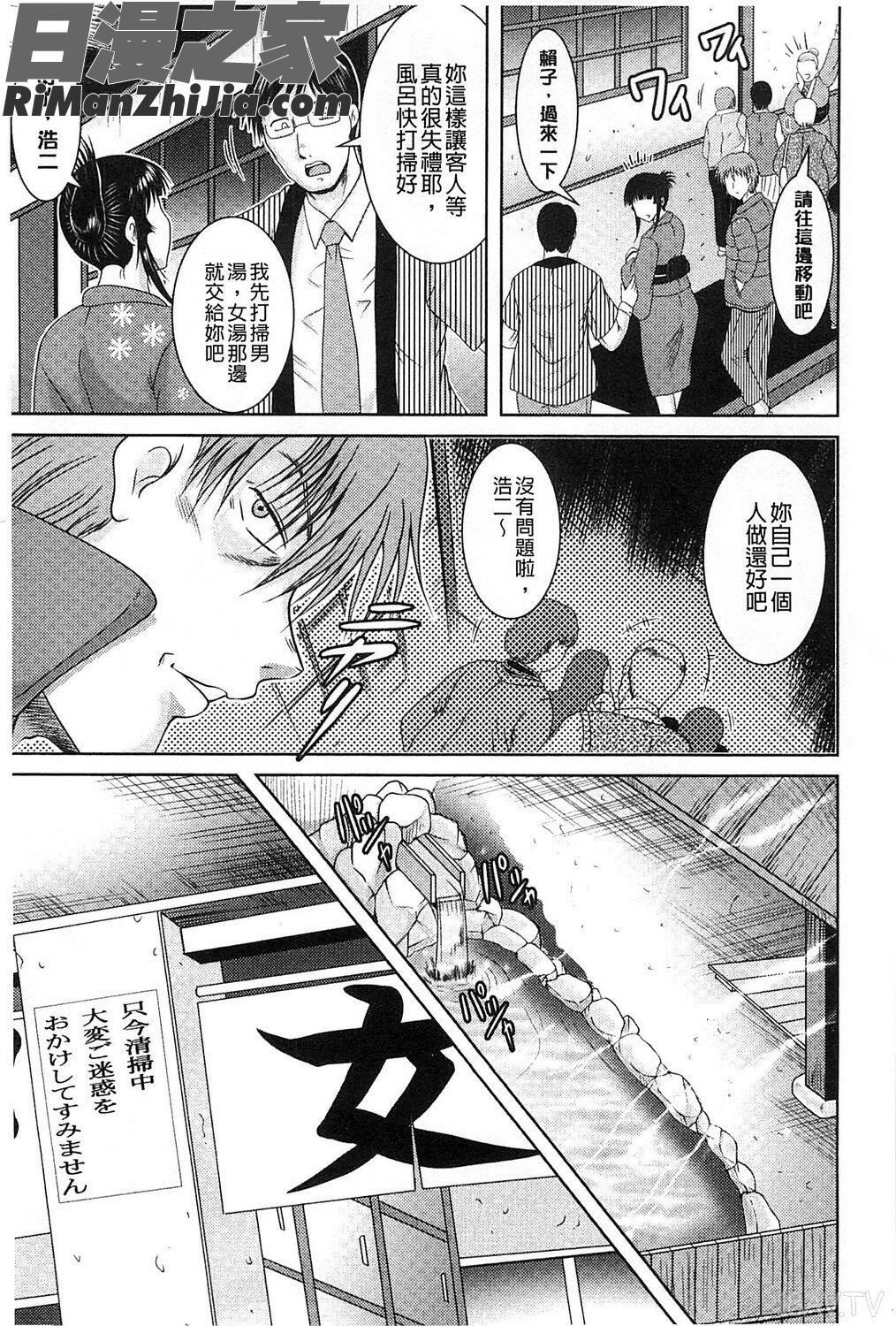 隔壁房間裡面傳出來的女友叫聲_隣の部屋から聞こえる彼女の声漫画 免费阅读 整部漫画 81.jpg