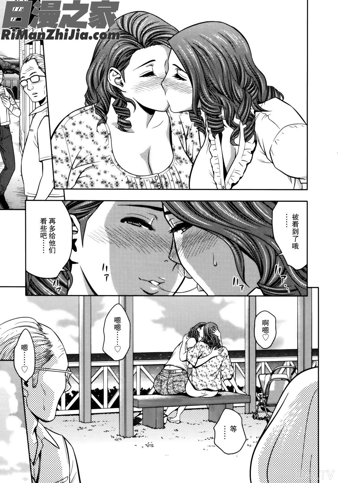 TwinMilf1漫画 免费阅读 整部漫画 112.jpg