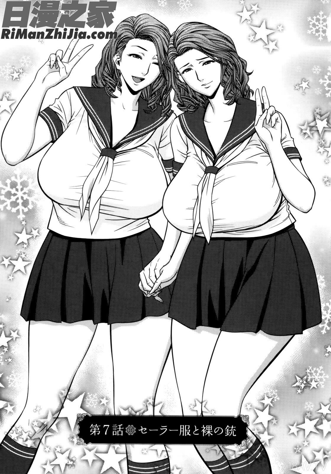 TwinMilf1漫画 免费阅读 整部漫画 128.jpg