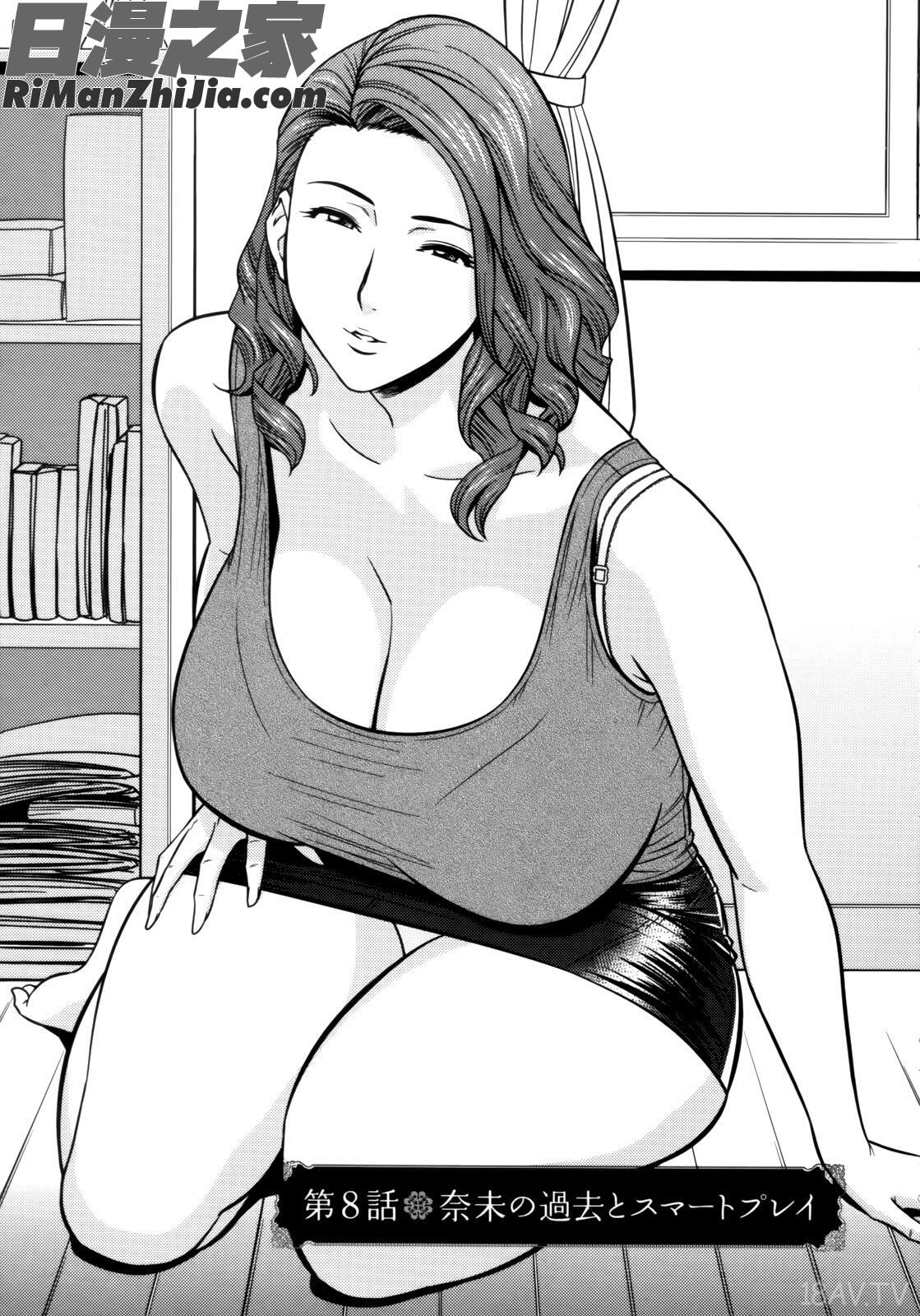 TwinMilf1漫画 免费阅读 整部漫画 148.jpg