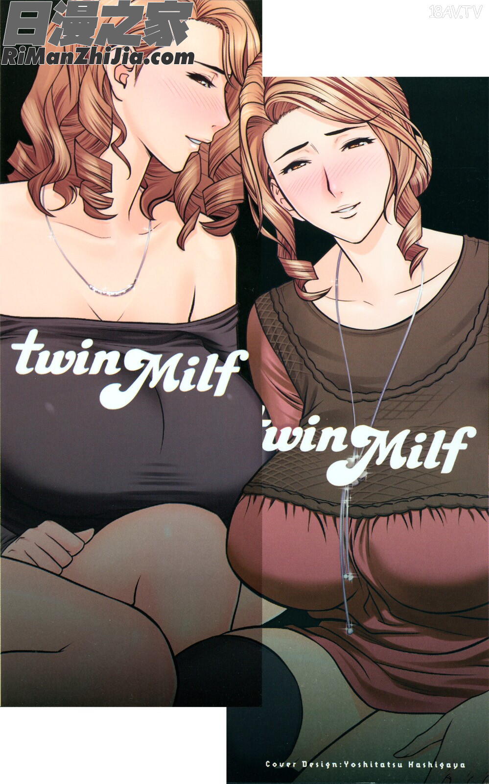 TwinMilf1漫画 免费阅读 整部漫画 178.jpg