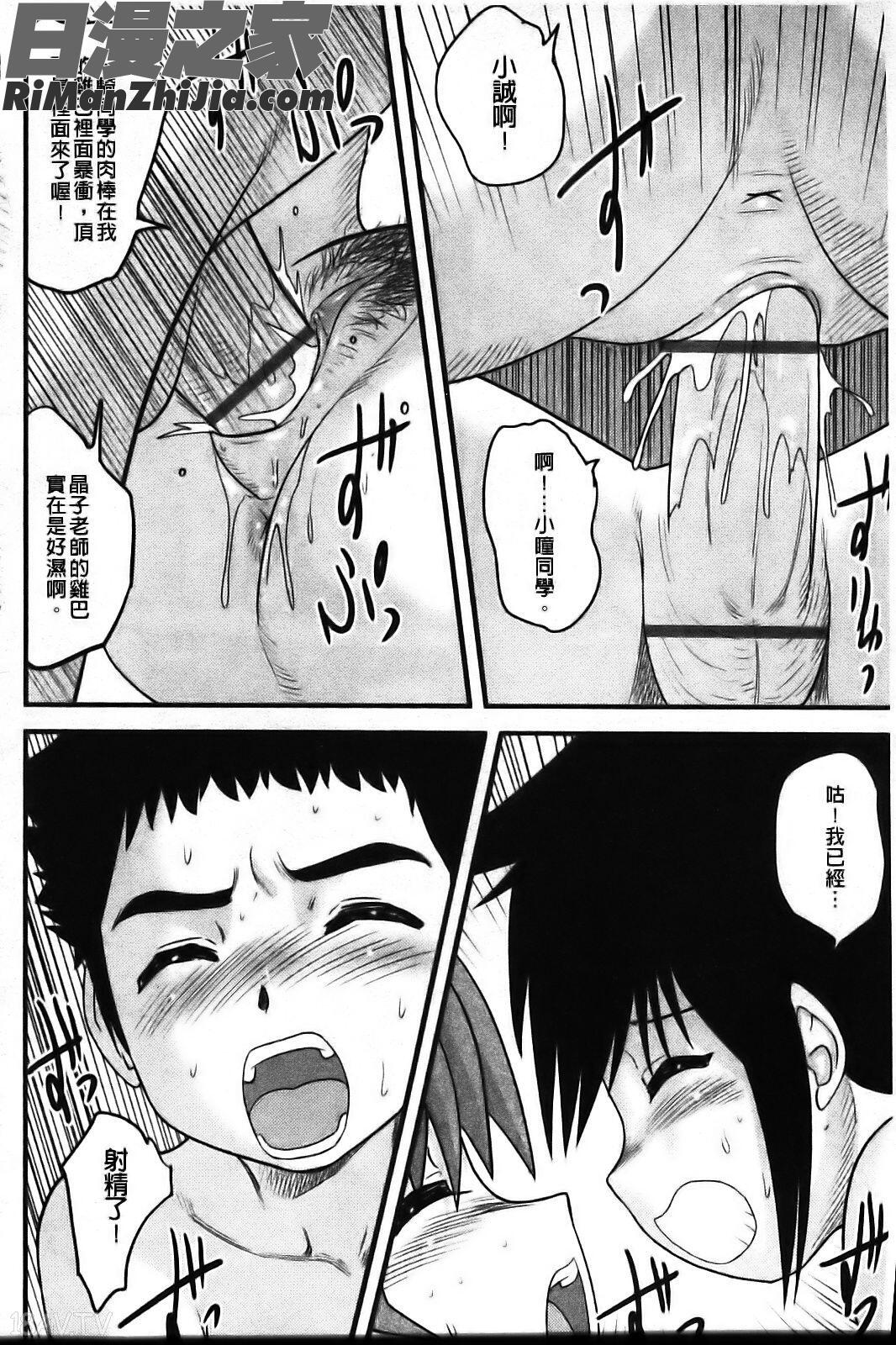 少年帝國漫画 免费阅读 整部漫画 180.jpg