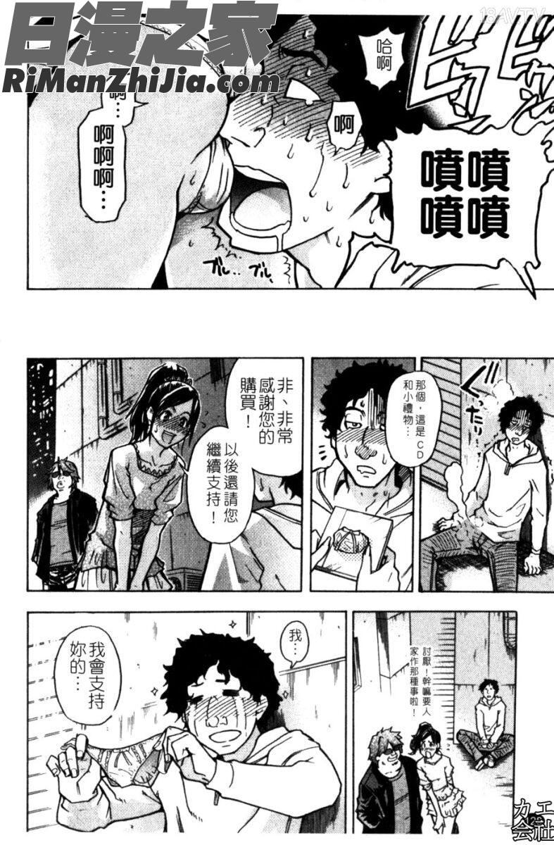 風化大樓漫画 免费阅读 整部漫画 127.jpg