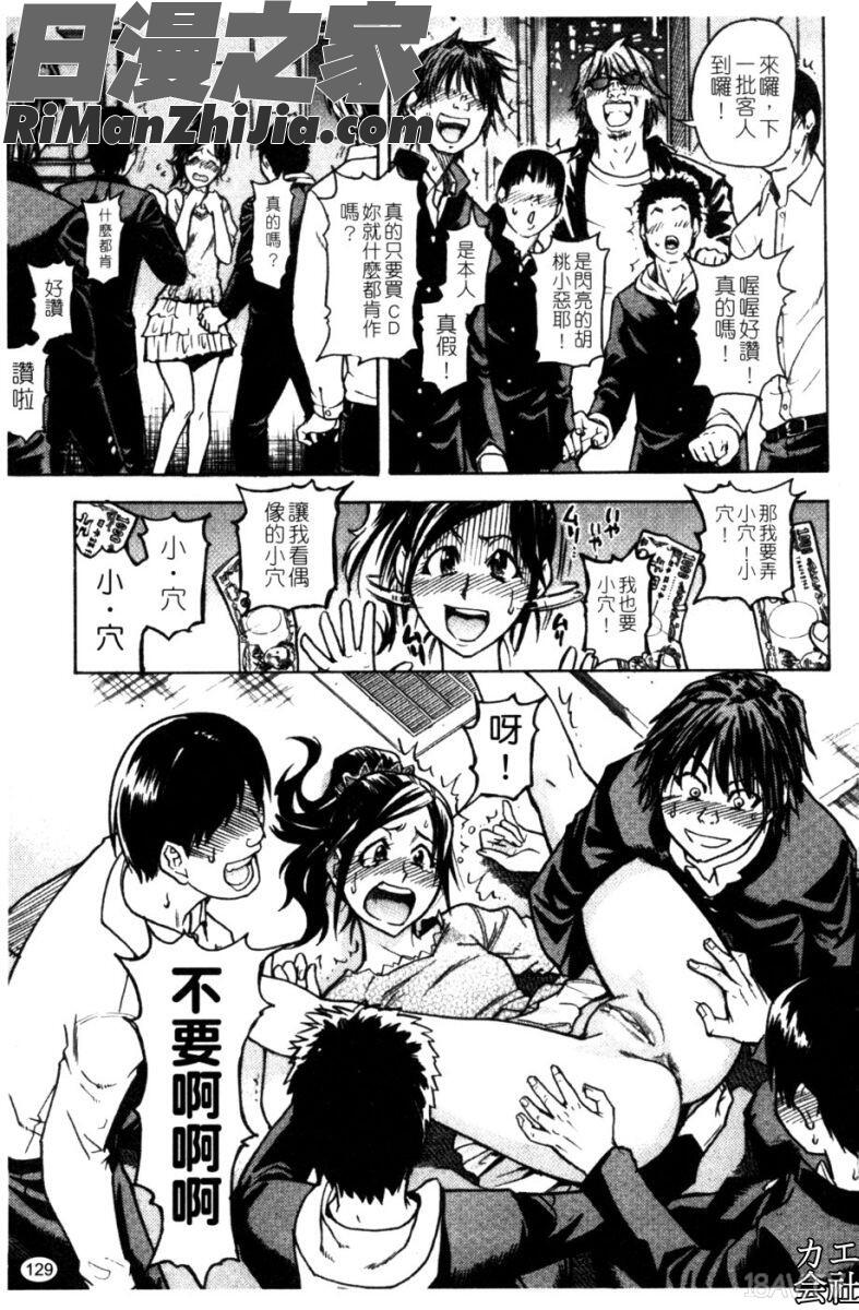 風化大樓漫画 免费阅读 整部漫画 128.jpg