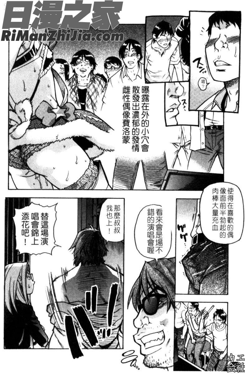 風化大樓漫画 免费阅读 整部漫画 149.jpg