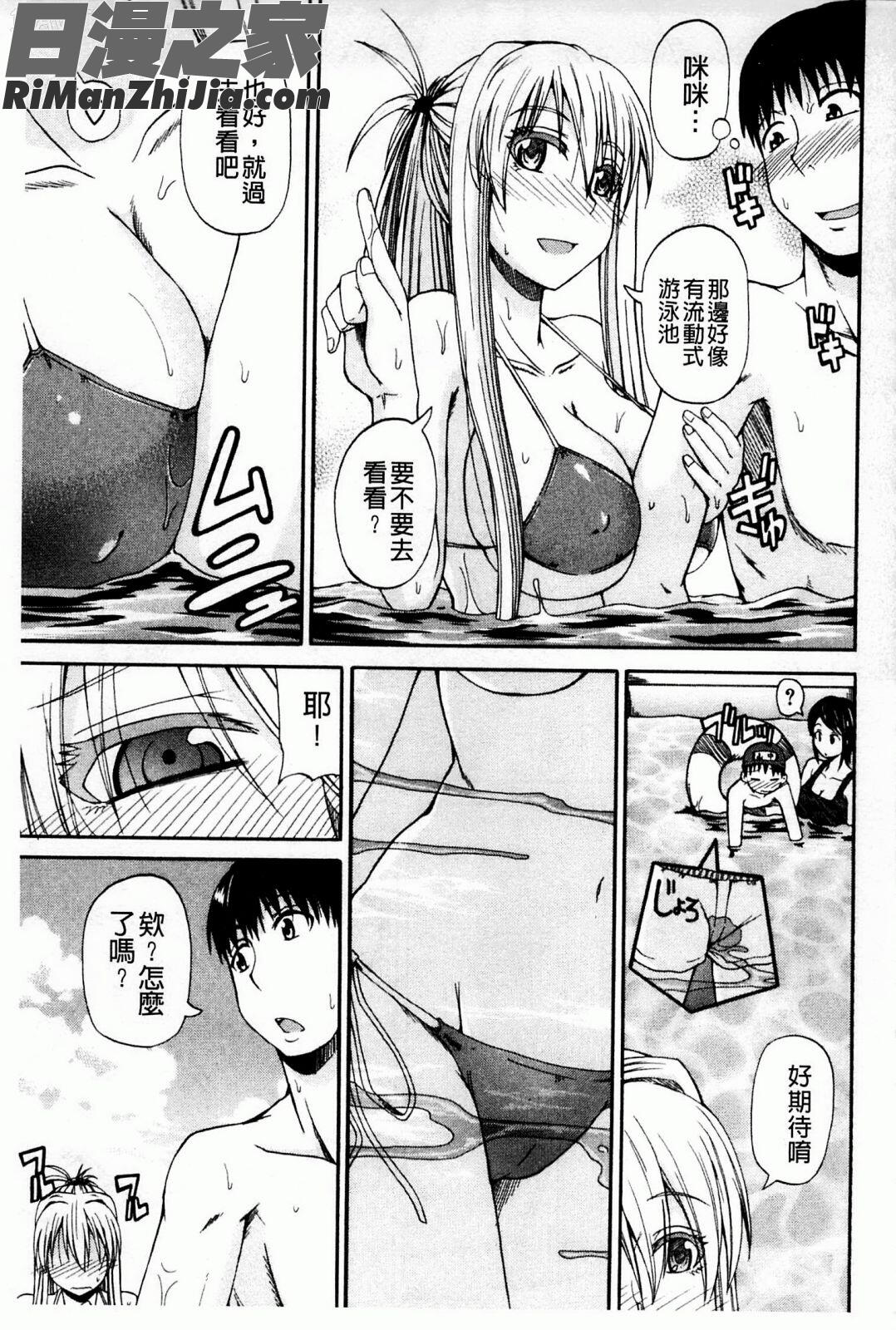 飲尿アリス漫画 免费阅读 整部漫画 113.jpg