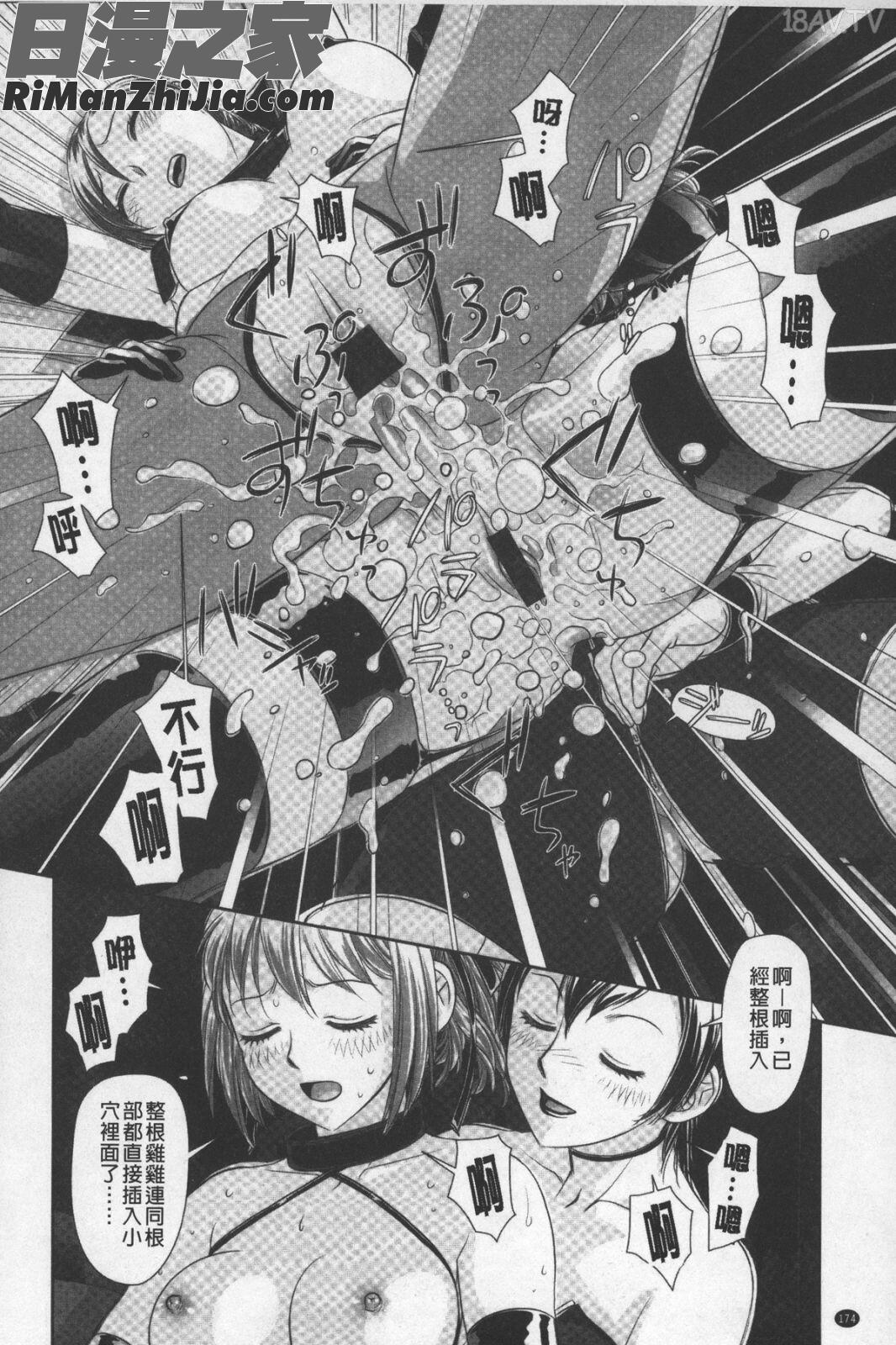 あねmysister 漫画 免费阅读 整部漫画 350.jpg