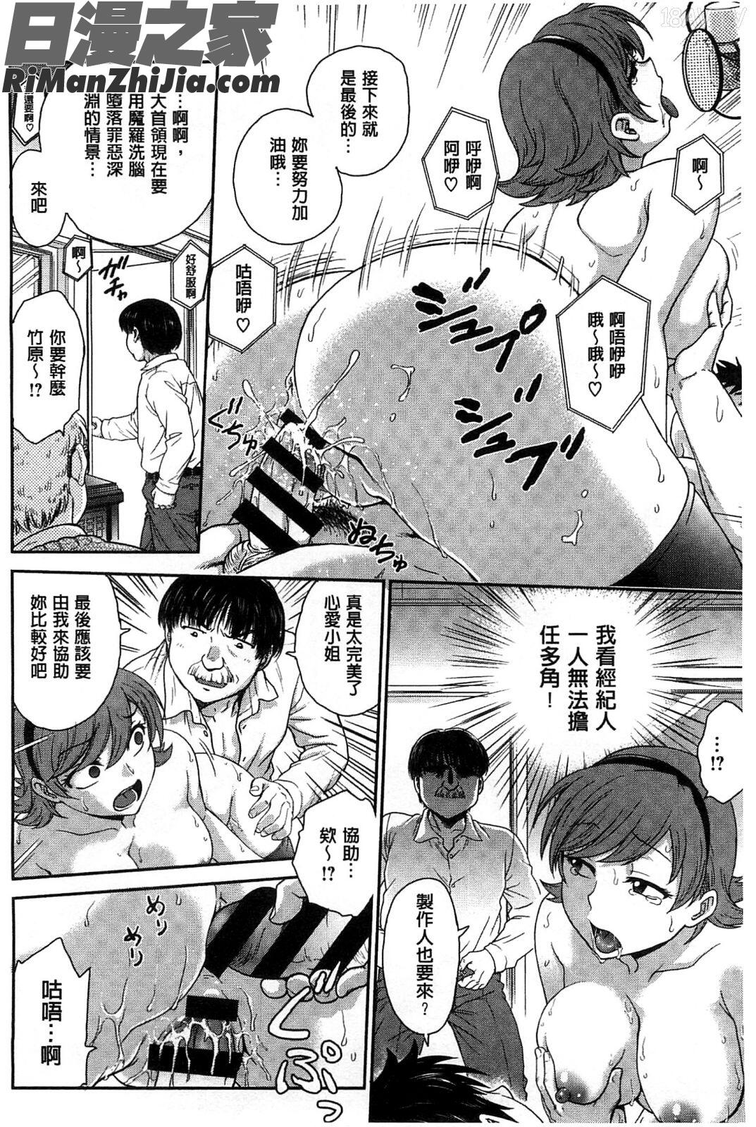 扭曲難搞的愛_歪み拗らせ愛漫画 免费阅读 整部漫画 51.jpg