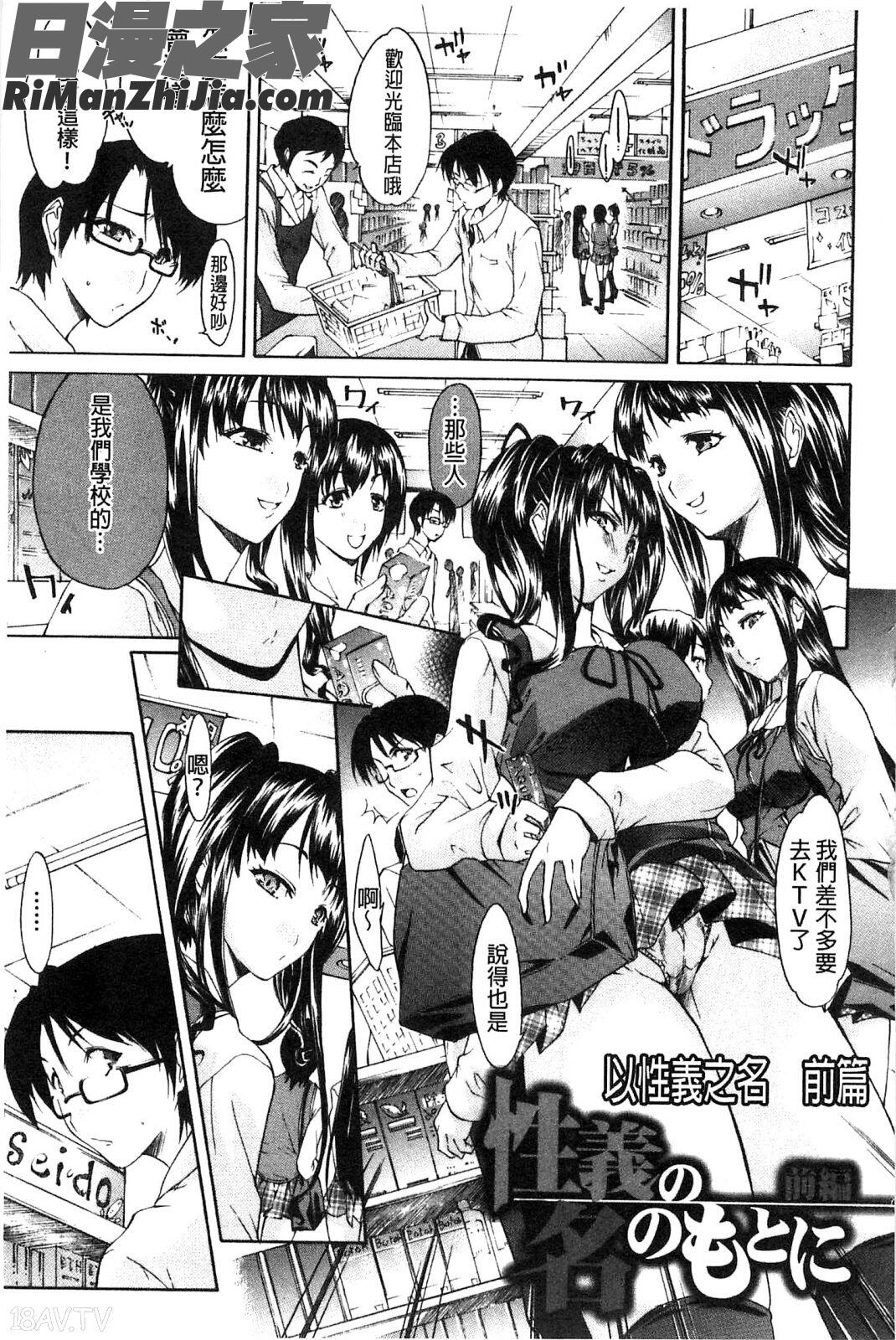 請您別叫我痴女嘛_痴女と呼ばないで漫画 免费阅读 整部漫画 8.jpg