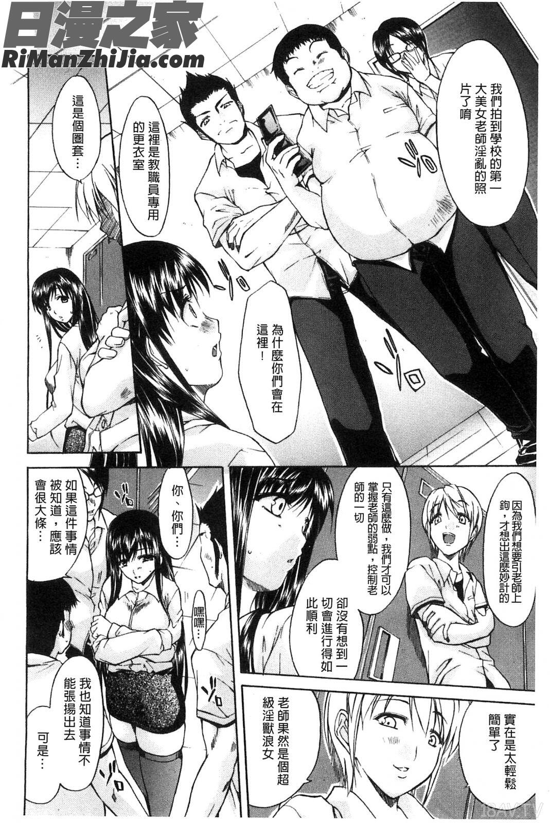 請您別叫我痴女嘛_痴女と呼ばないで漫画 免费阅读 整部漫画 153.jpg