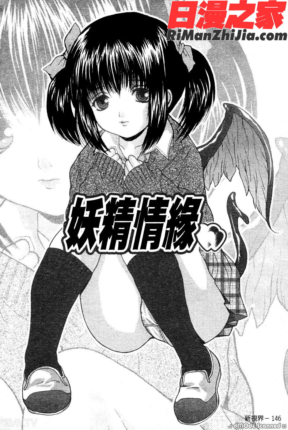 巨乳一番搾漫画 免费阅读 整部漫画 149.jpg