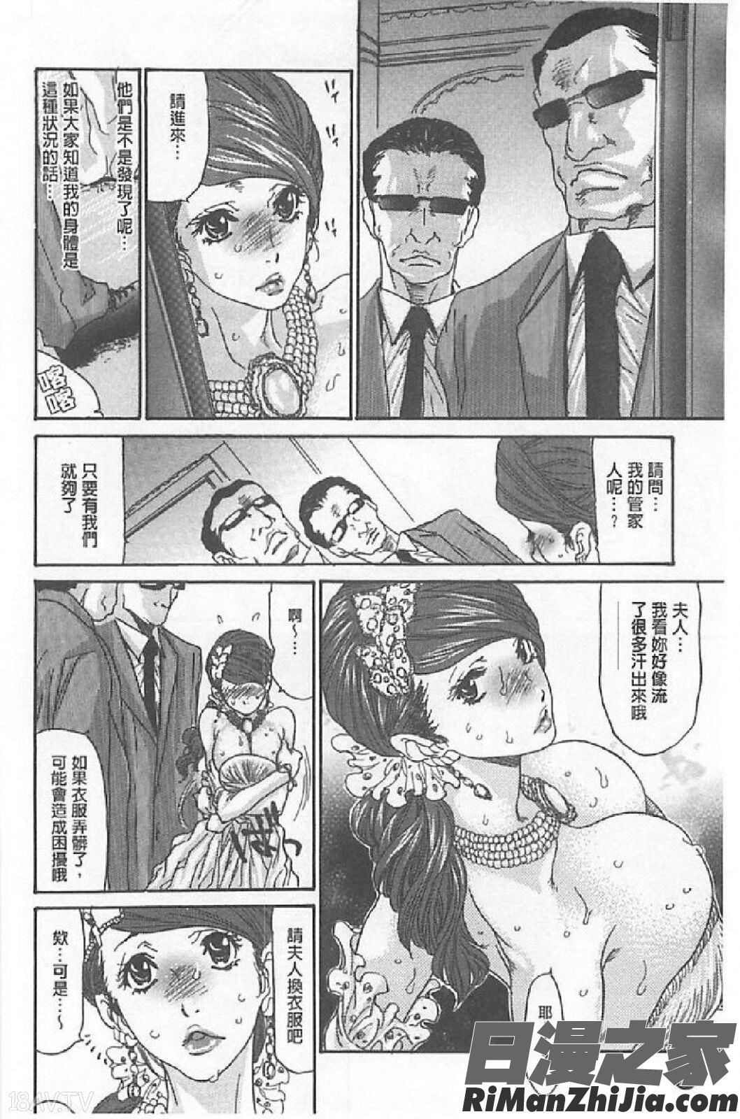 [葵ヒトリ漫画 免费阅读 整部漫画 127.jpg