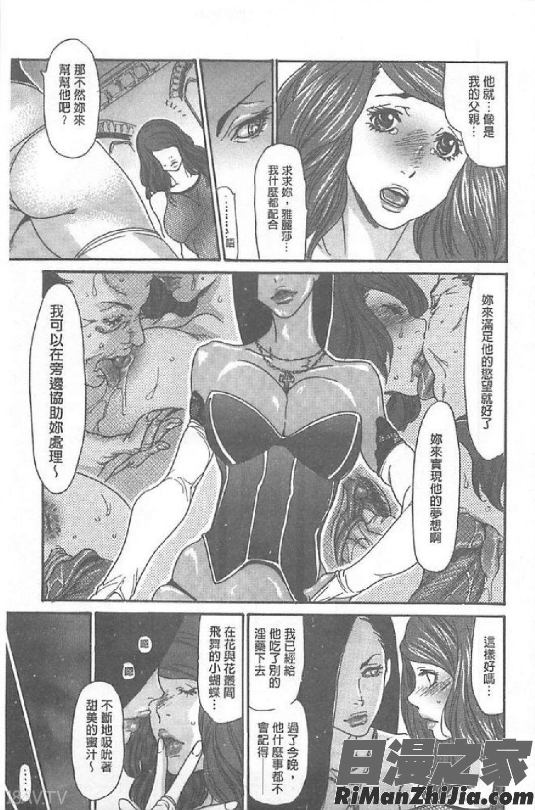 [葵ヒトリ漫画 免费阅读 整部漫画 146.jpg