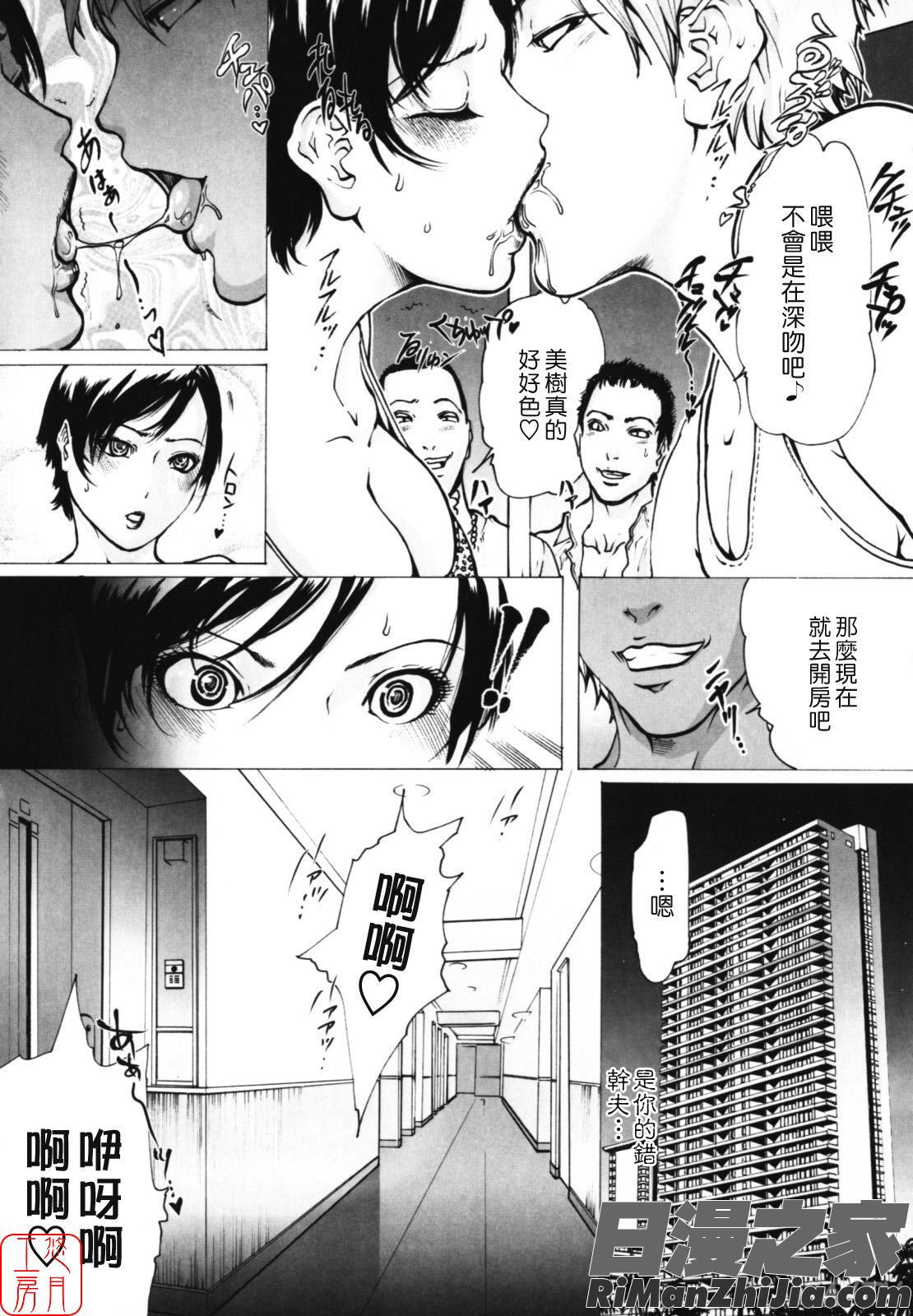 W-HIP-漫画 免费阅读 整部漫画 25.jpg