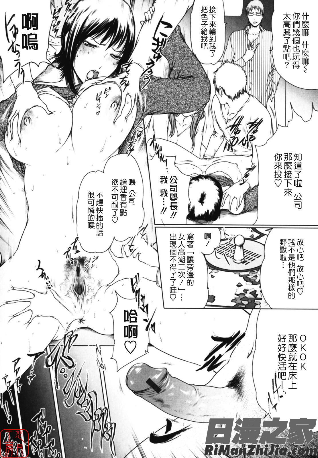 W-HIP-漫画 免费阅读 整部漫画 96.jpg