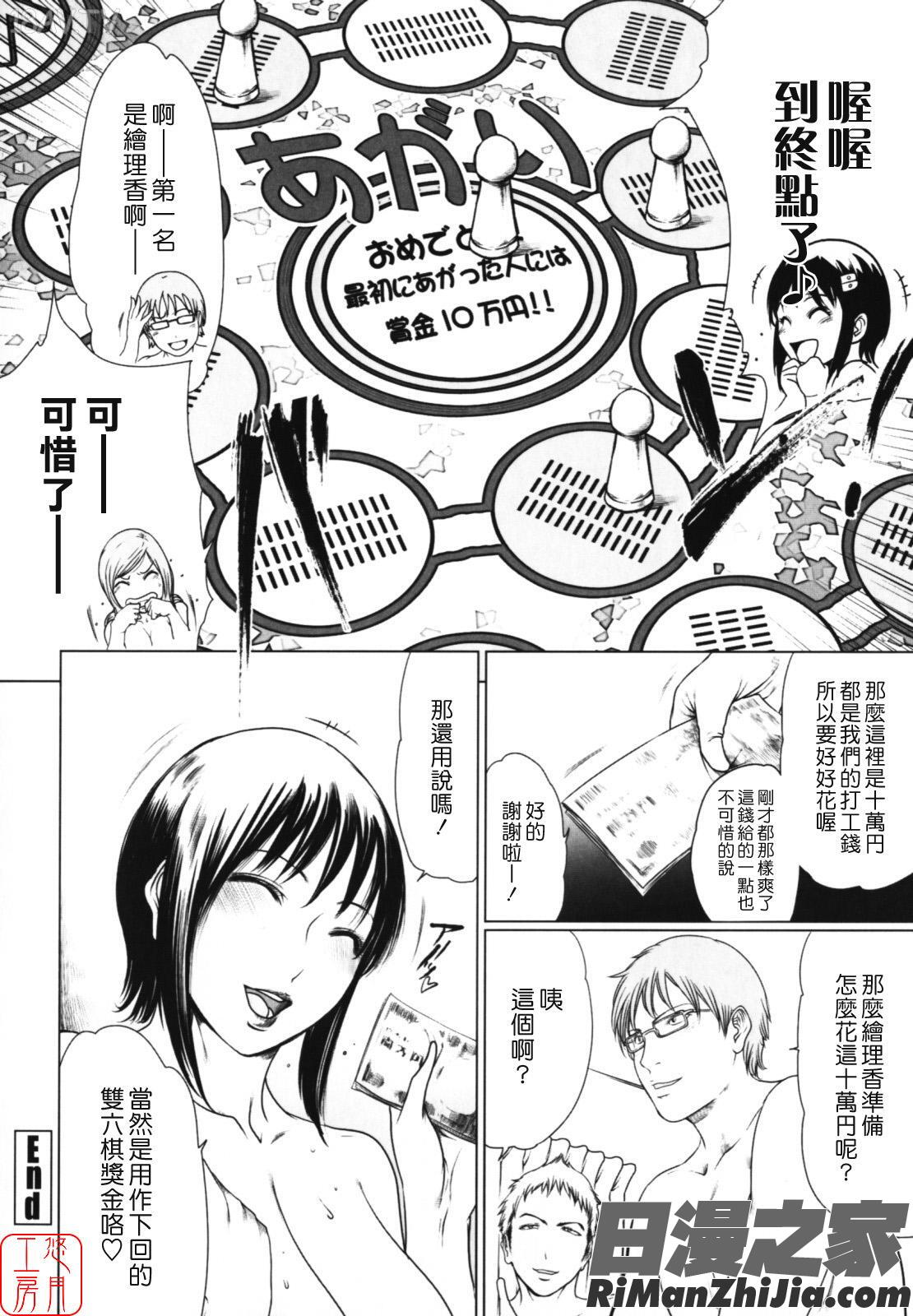 W-HIP-漫画 免费阅读 整部漫画 100.jpg