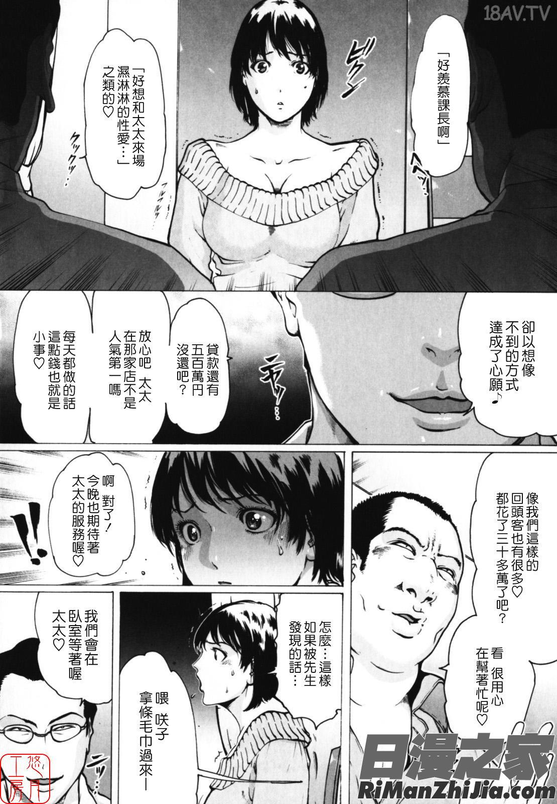 W-HIP-漫画 免费阅读 整部漫画 123.jpg