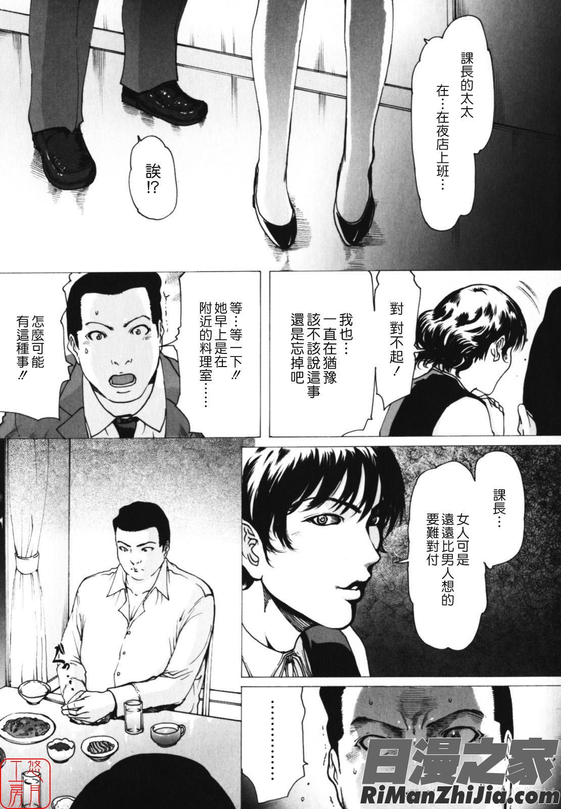 W-HIP-漫画 免费阅读 整部漫画 138.jpg