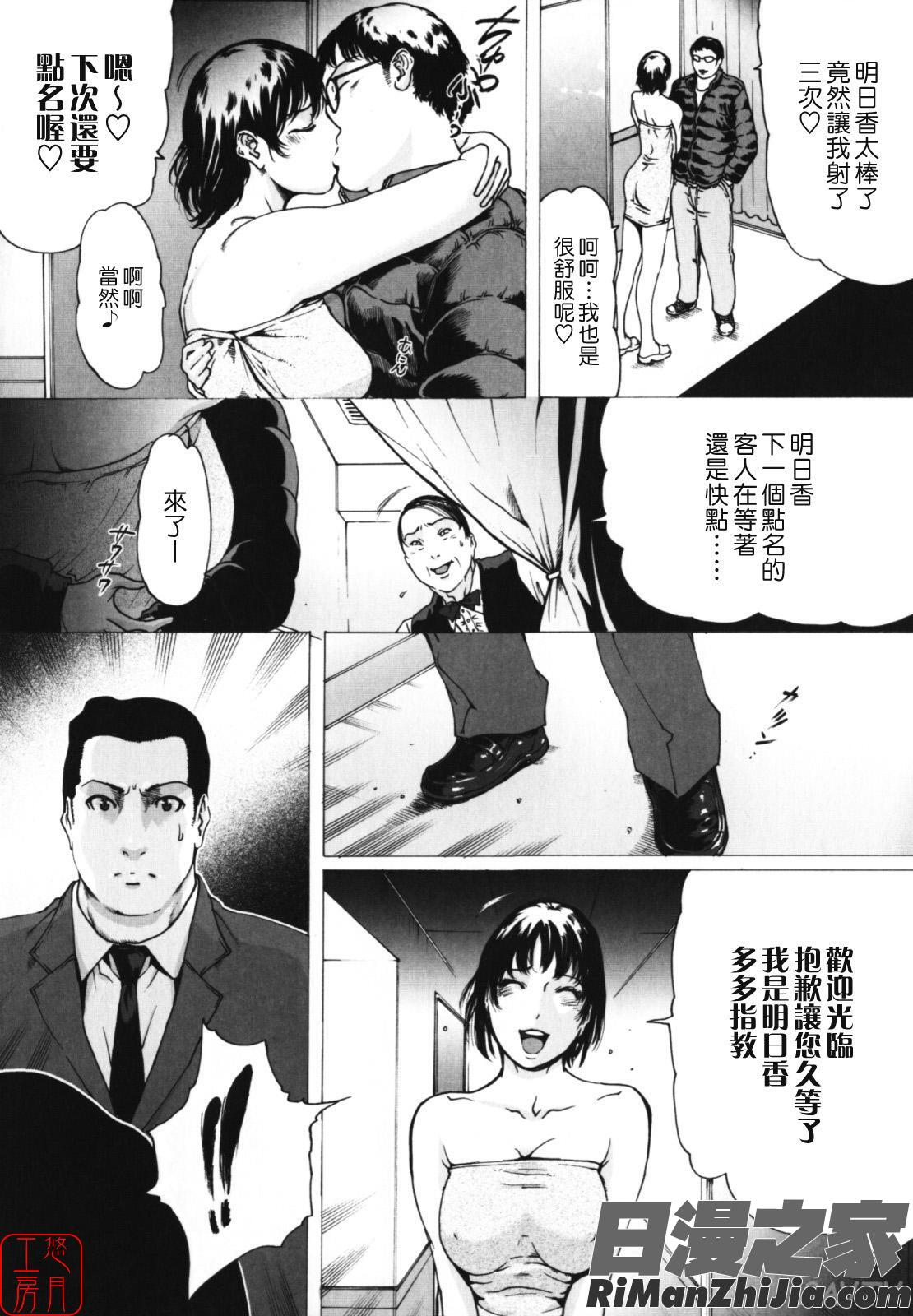 W-HIP-漫画 免费阅读 整部漫画 141.jpg