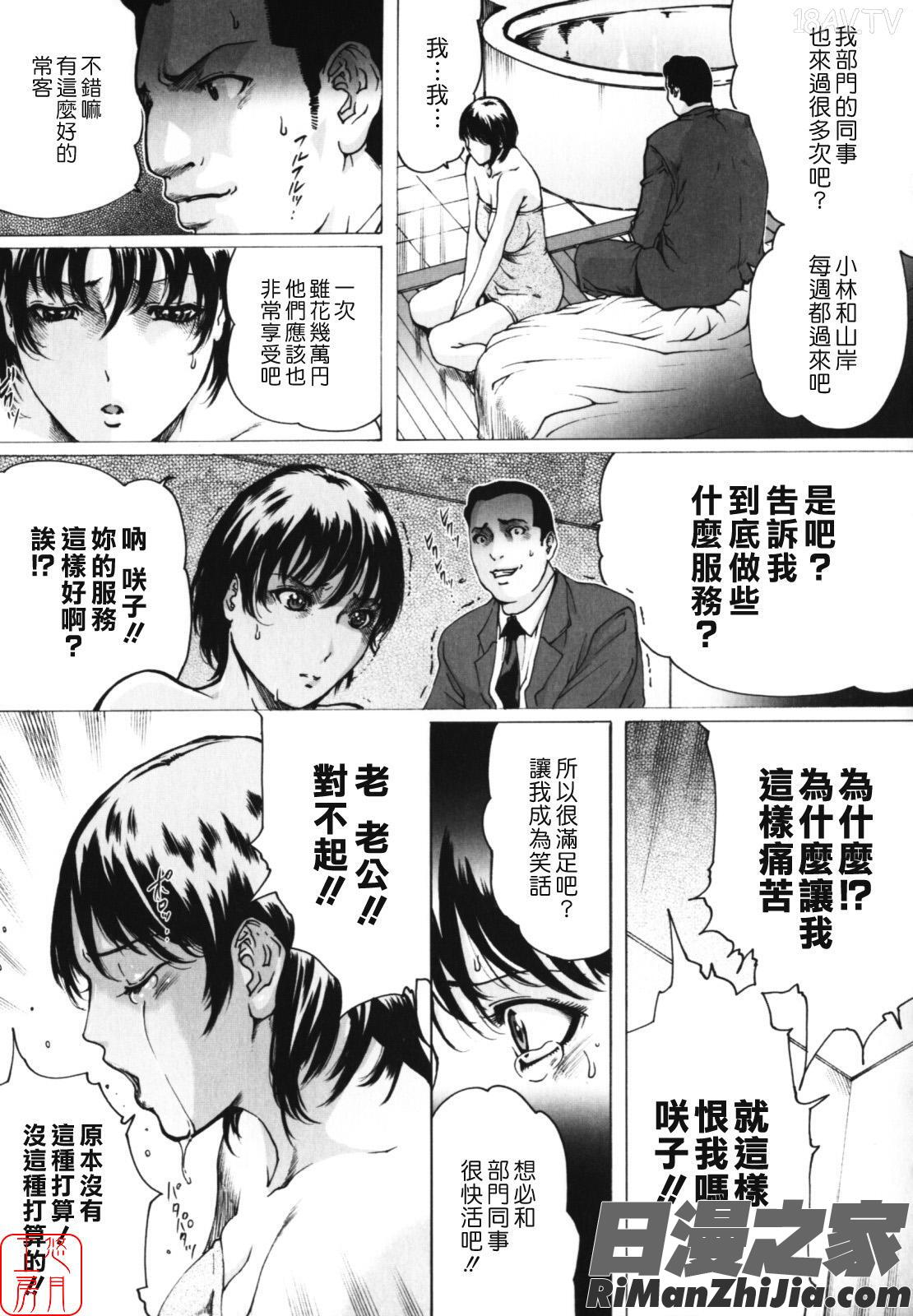 W-HIP-漫画 免费阅读 整部漫画 142.jpg