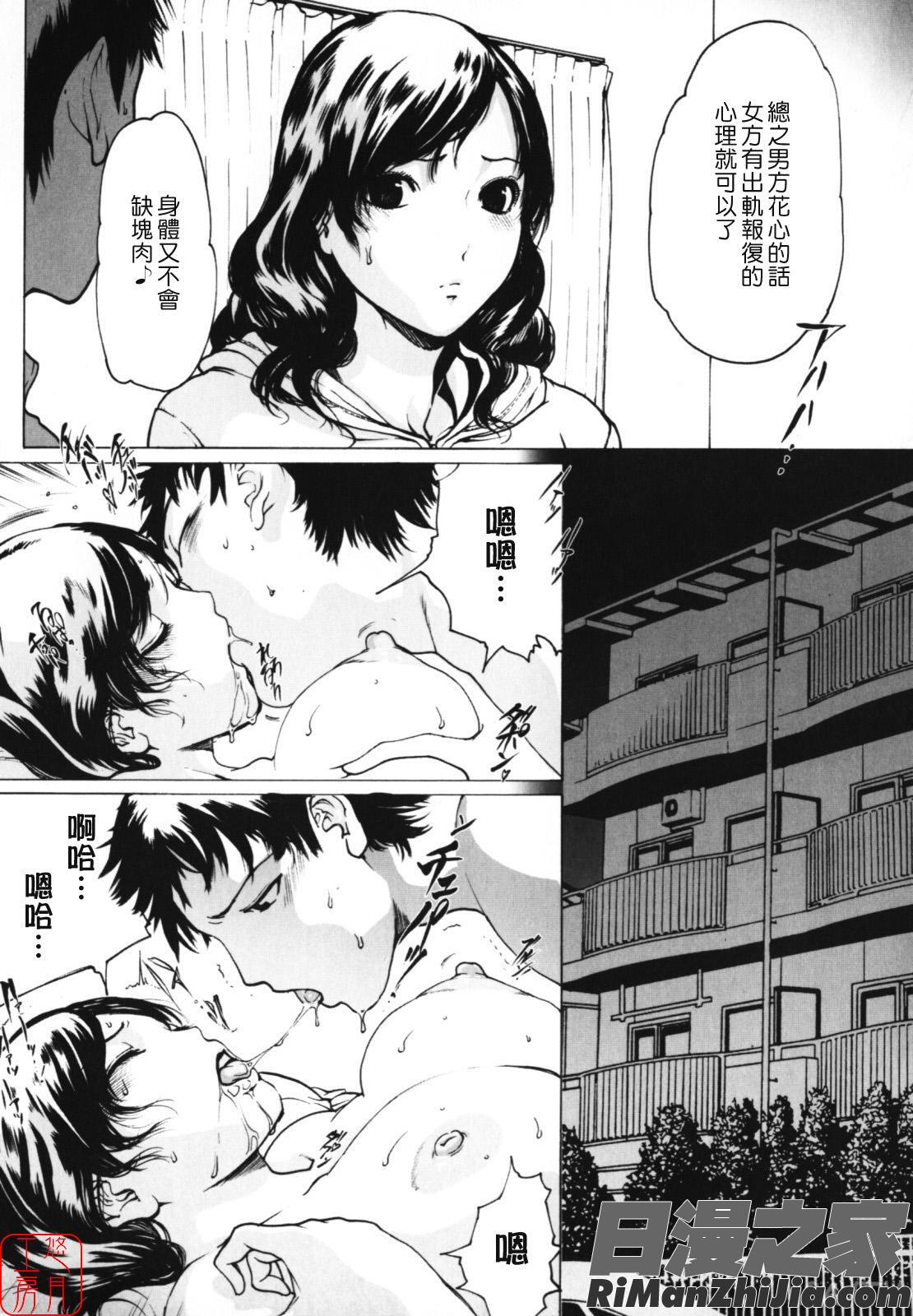 W-HIP-漫画 免费阅读 整部漫画 181.jpg