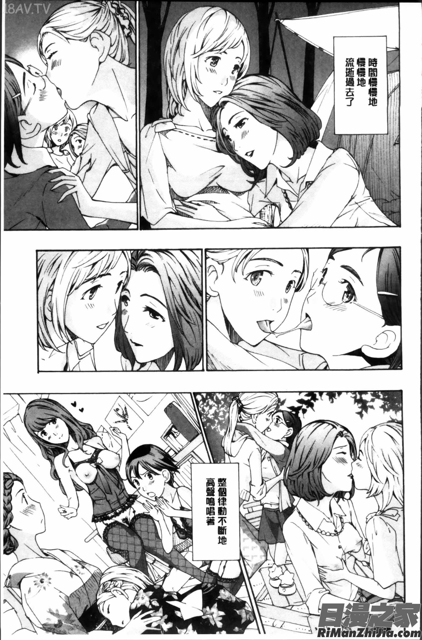 制服乙女想掃圖組]漫画 免费阅读 整部漫画 174.jpg