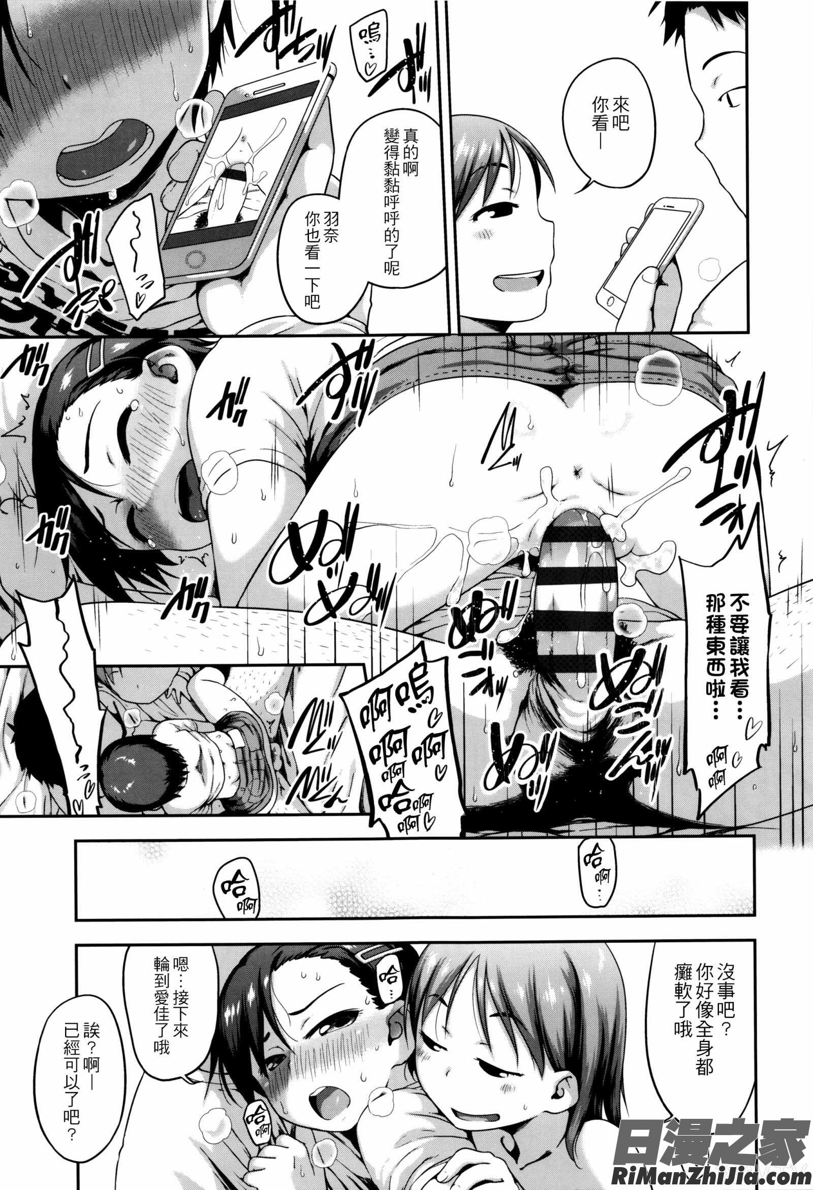 ショーゴビート 8Pリーフレット漫画 免费阅读 整部漫画 95.jpg