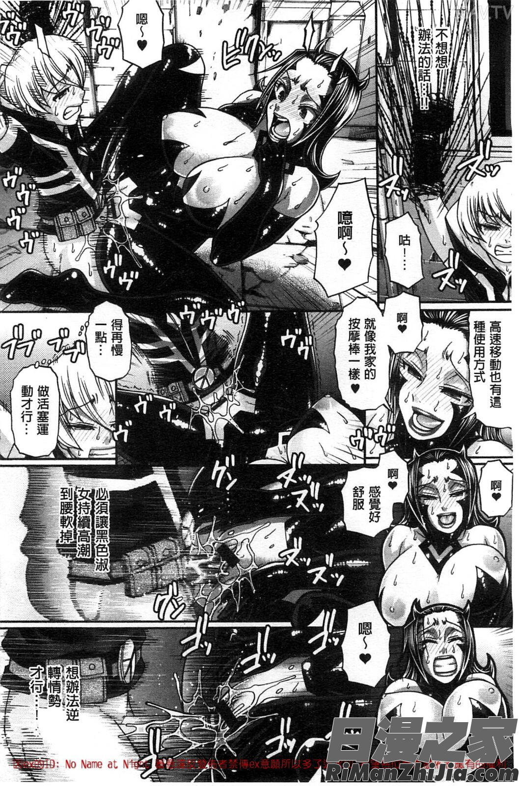 痴女淫獸齊聚一堂_あにまるあそーと漫画 免费阅读 整部漫画 202.jpg