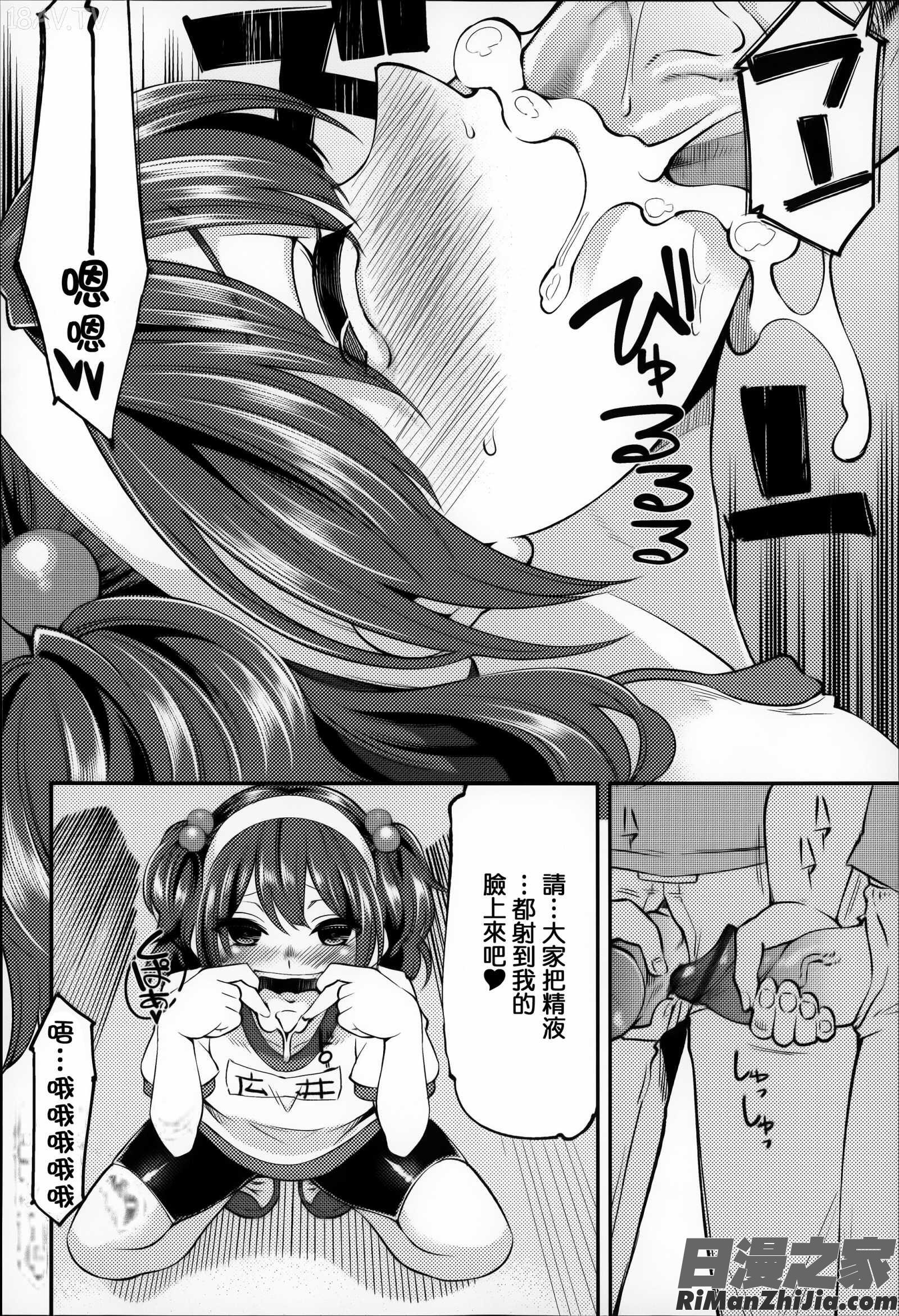 大地にたどり着くまでに漫画 免费阅读 整部漫画 39.jpg