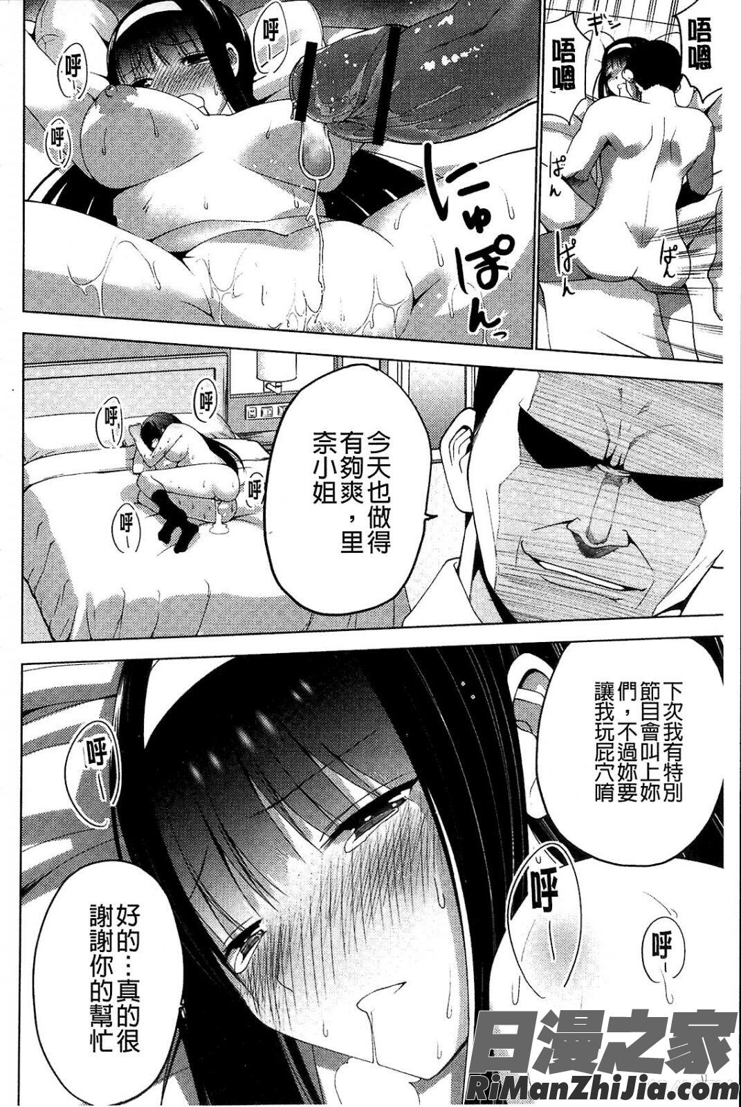 シコはじめ漫画 免费阅读 整部漫画 103.jpg