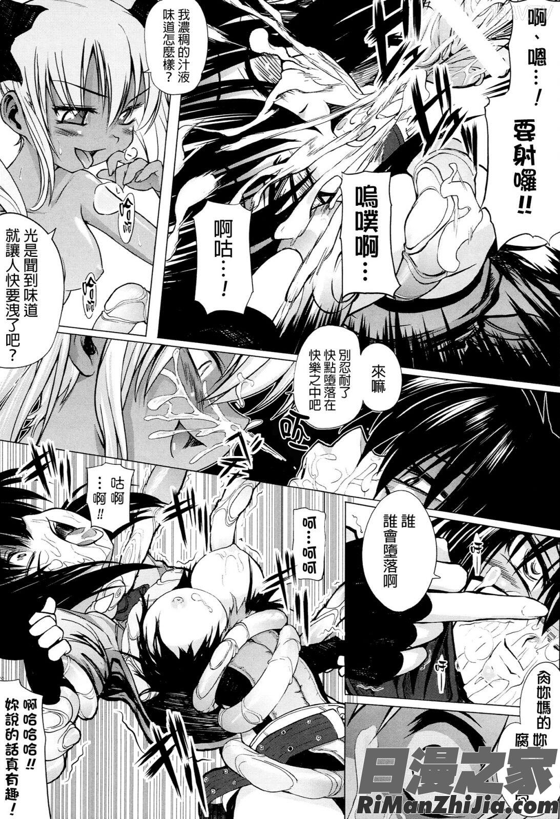 鬼華憮散漫画 免费阅读 整部漫画 123.jpg