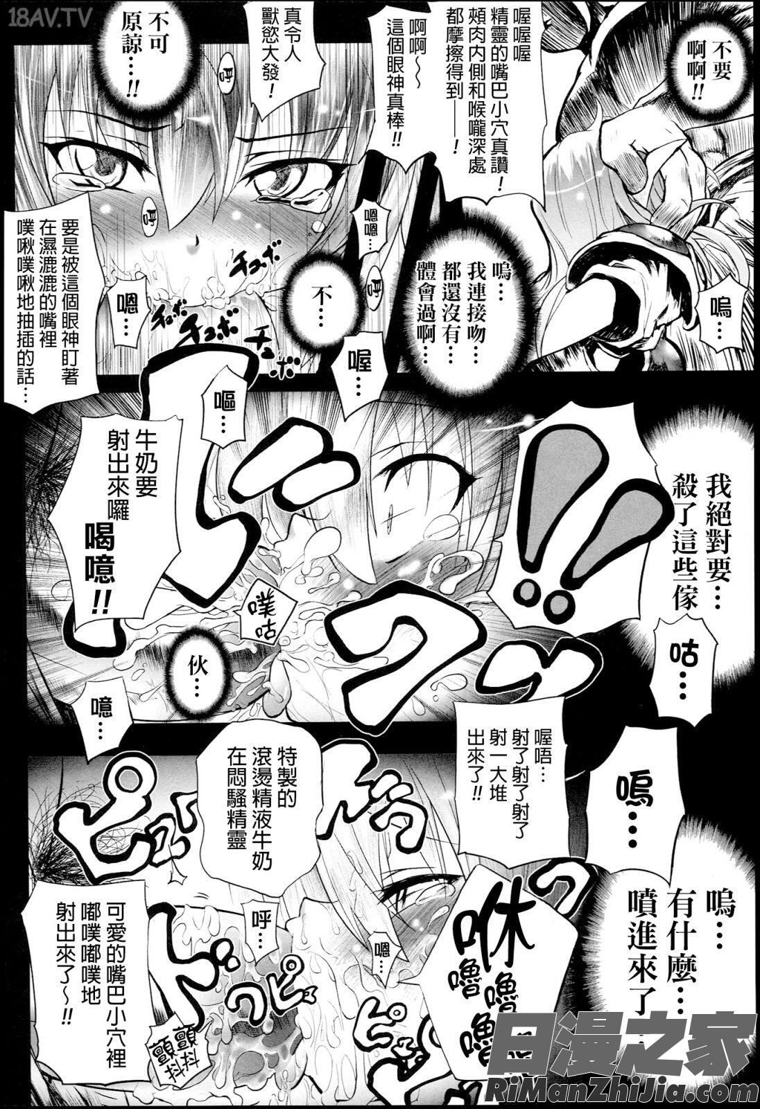 鬼華憮散漫画 免费阅读 整部漫画 170.jpg