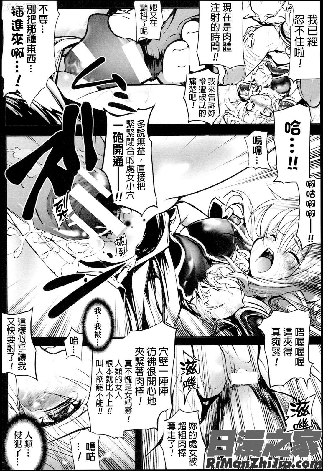 鬼華憮散漫画 免费阅读 整部漫画 174.jpg