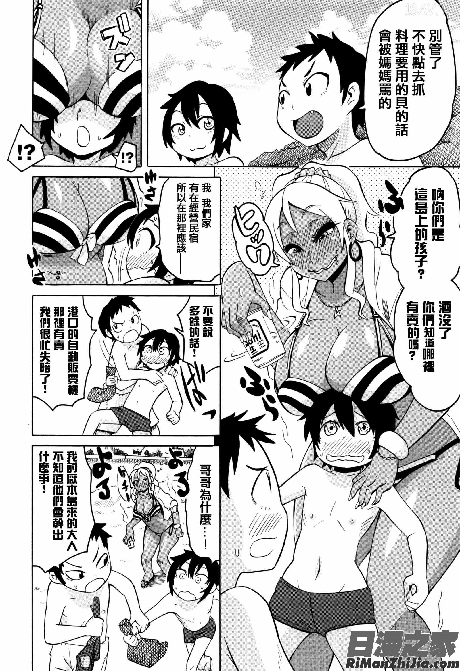 ママしぼり×あねいじり漫画 免费阅读 整部漫画 176.jpg