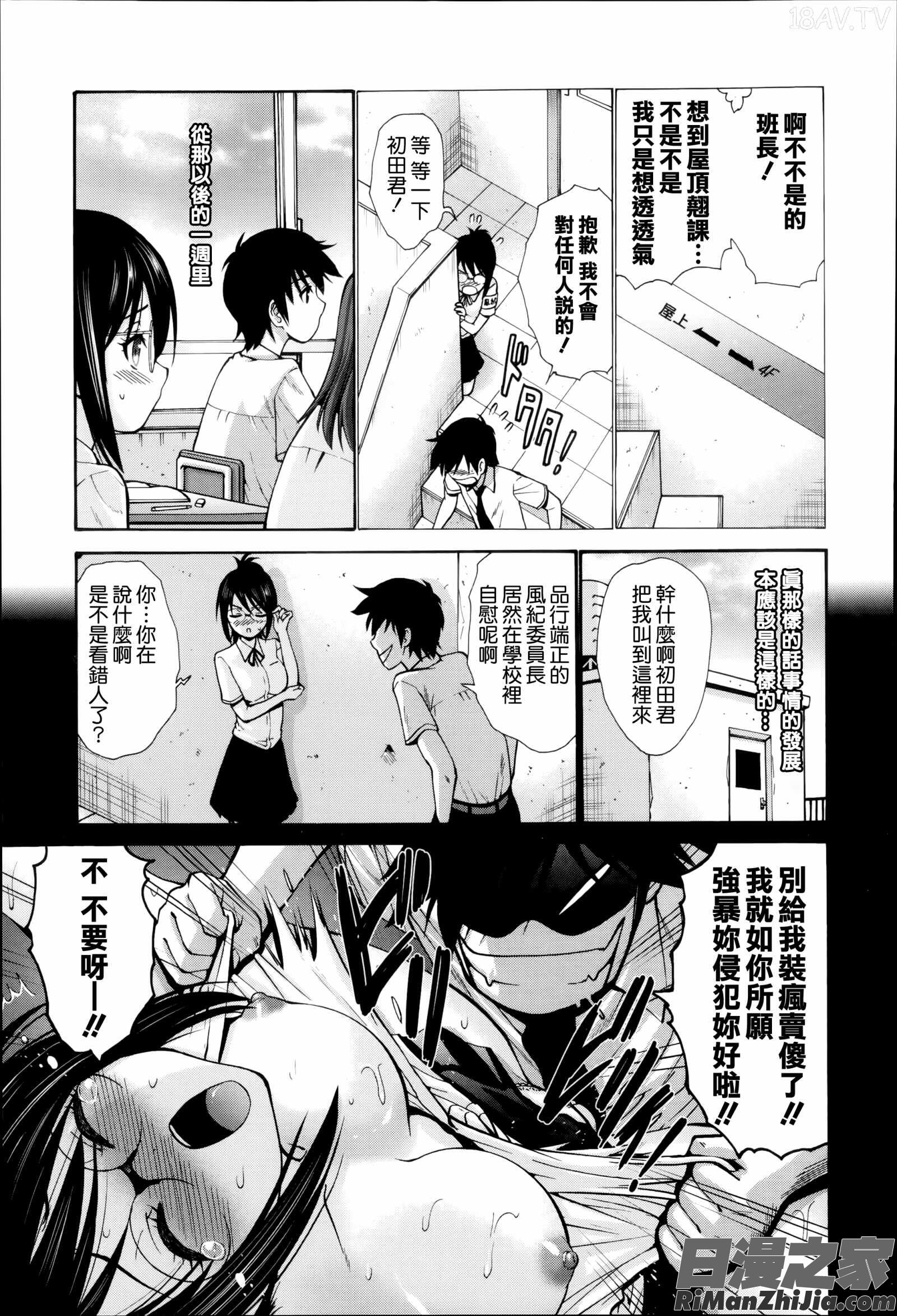 ねっとり嫁母疼き発情り イラストカード漫画 免费阅读 整部漫画 93.jpg