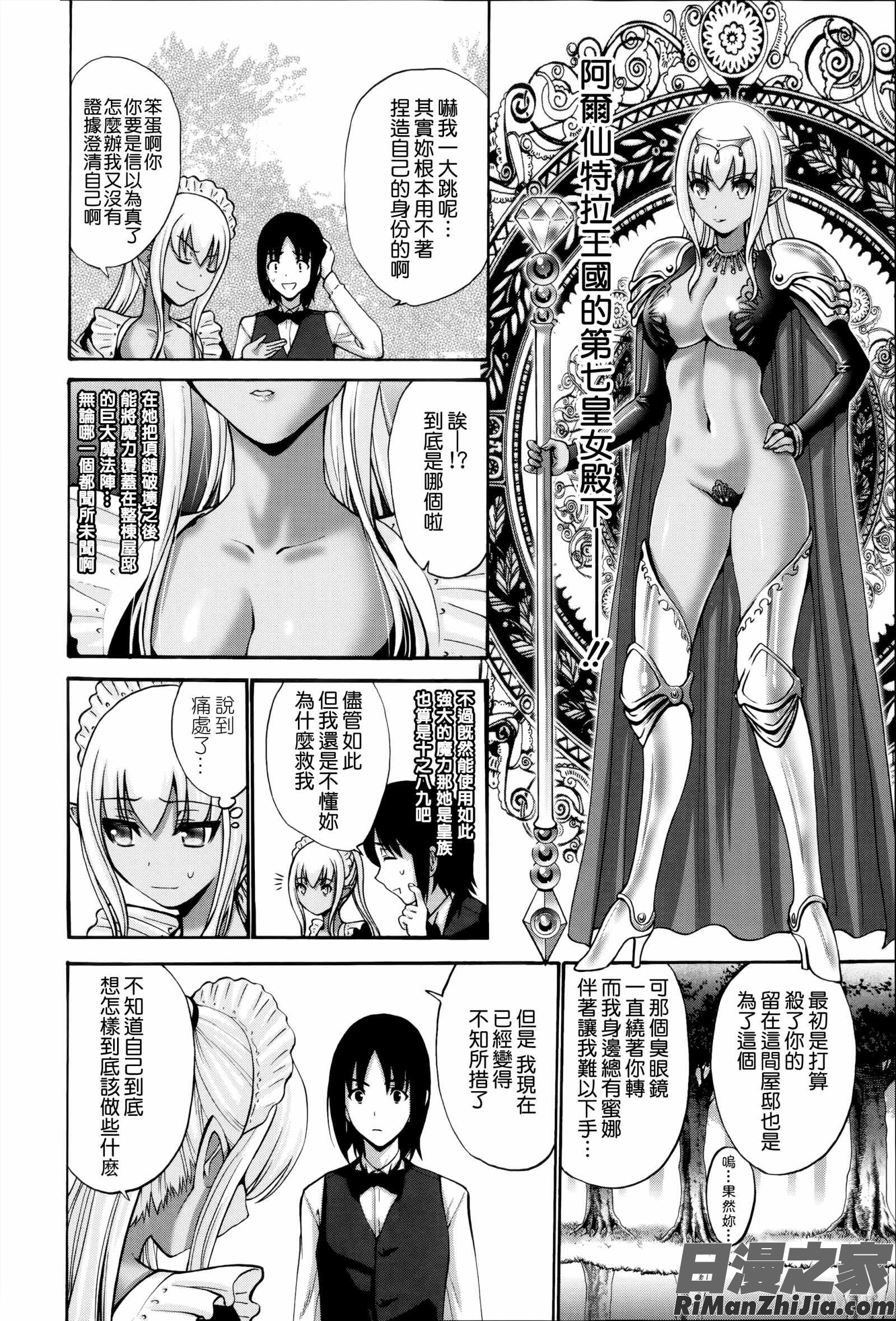 ねっとり嫁母疼き発情り イラストカード漫画 免费阅读 整部漫画 222.jpg