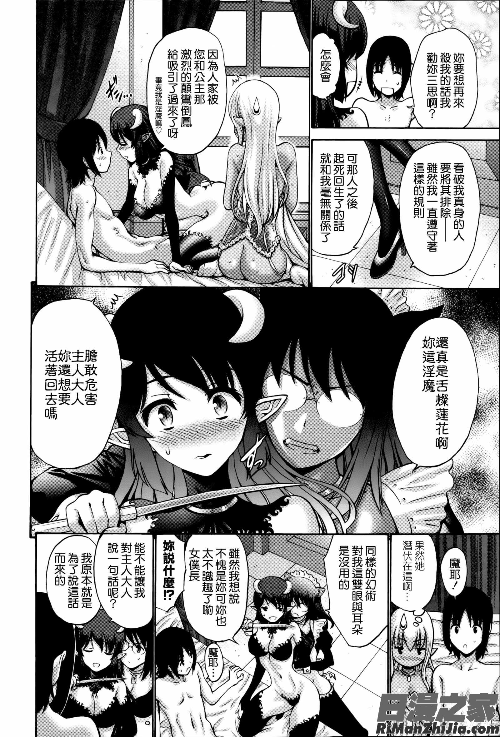 ねっとり嫁母疼き発情り イラストカード漫画 免费阅读 整部漫画 256.jpg