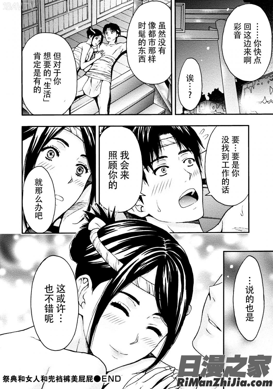 お姉さんの潤愛カルテ漫画 免费阅读 整部漫画 123.jpg