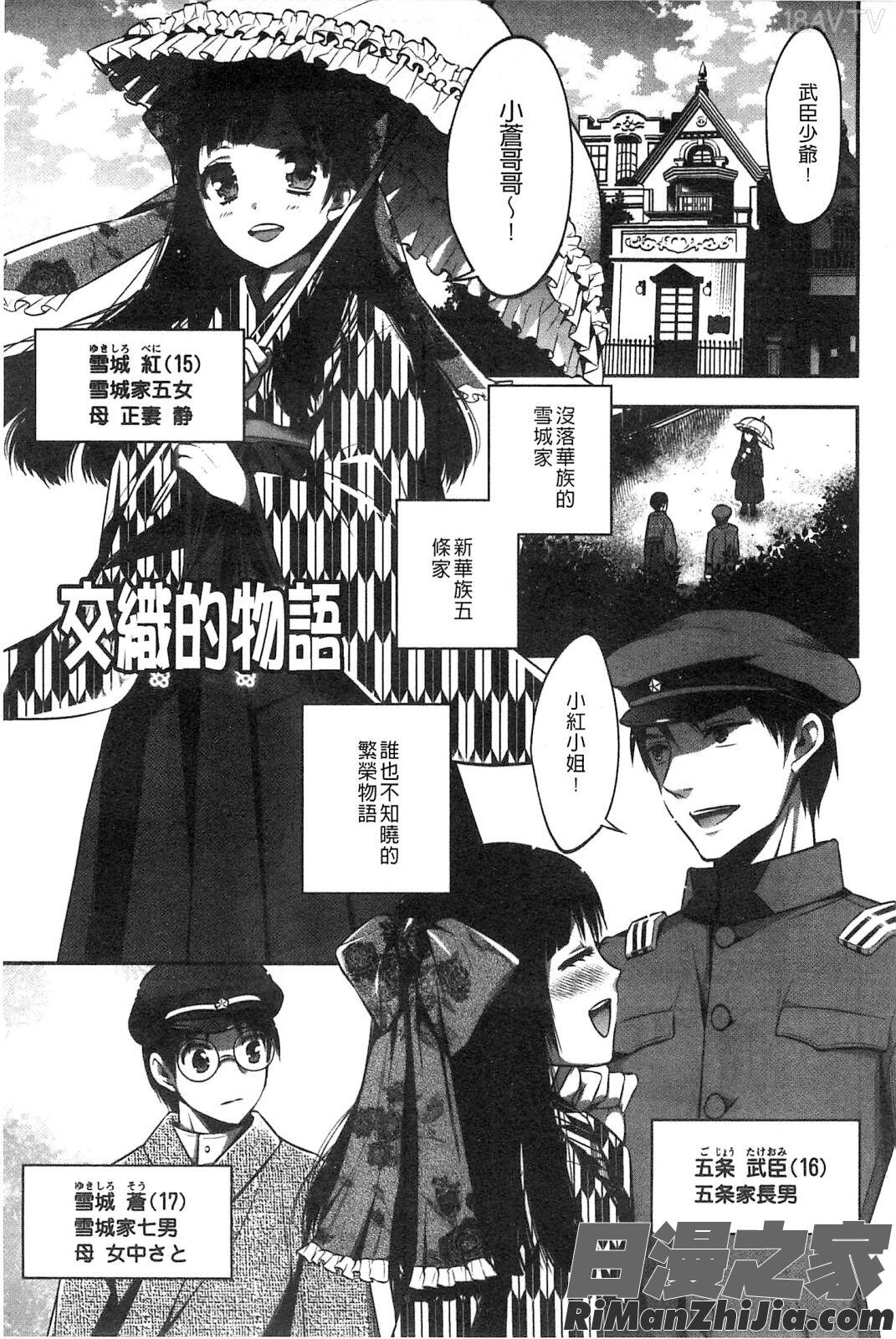 給我閉嘴在體內射出來吧_だまって中出ししなさい!!漫画 免费阅读 整部漫画 33.jpg