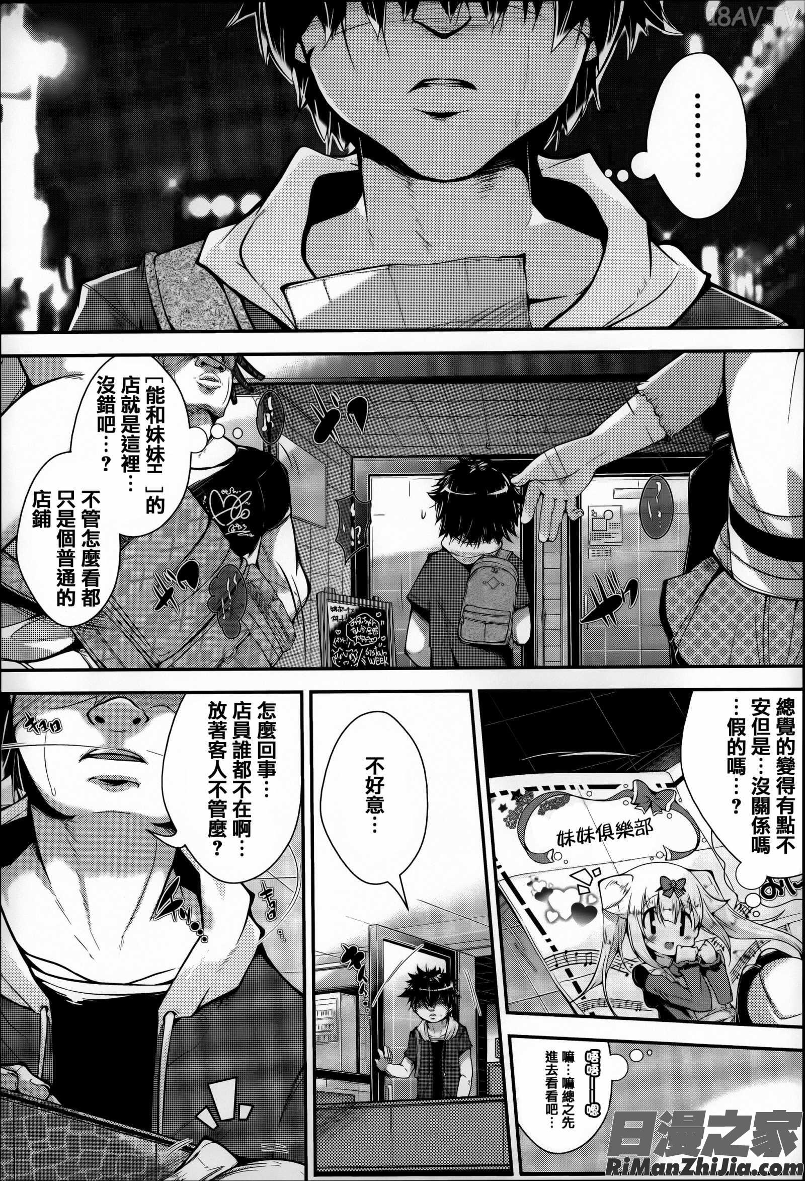 Under☆C漫画 免费阅读 整部漫画 47.jpg