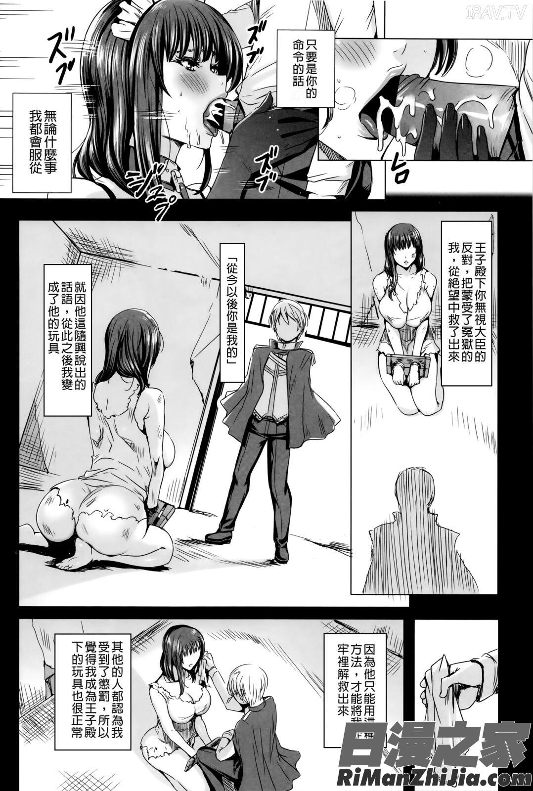 吸血女教師の眷属性活～LessonwithVampire～ イラストカード漫画 免费阅读 整部漫画 178.jpg