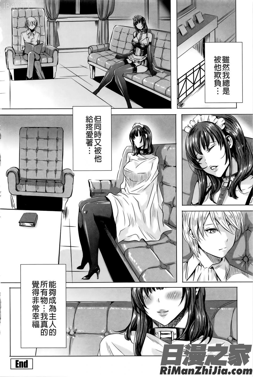 吸血女教師の眷属性活～LessonwithVampire～ イラストカード漫画 免费阅读 整部漫画 186.jpg