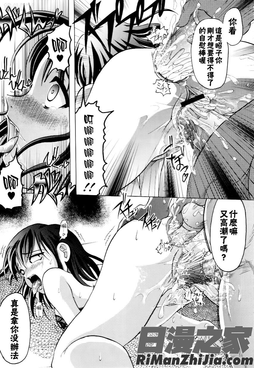 家族ノ姦淫漫画 免费阅读 整部漫画 178.jpg