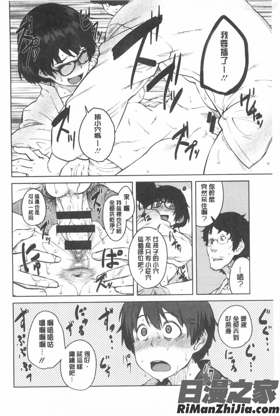 KILLERQUEEN漫画 免费阅读 整部漫画 81.jpg