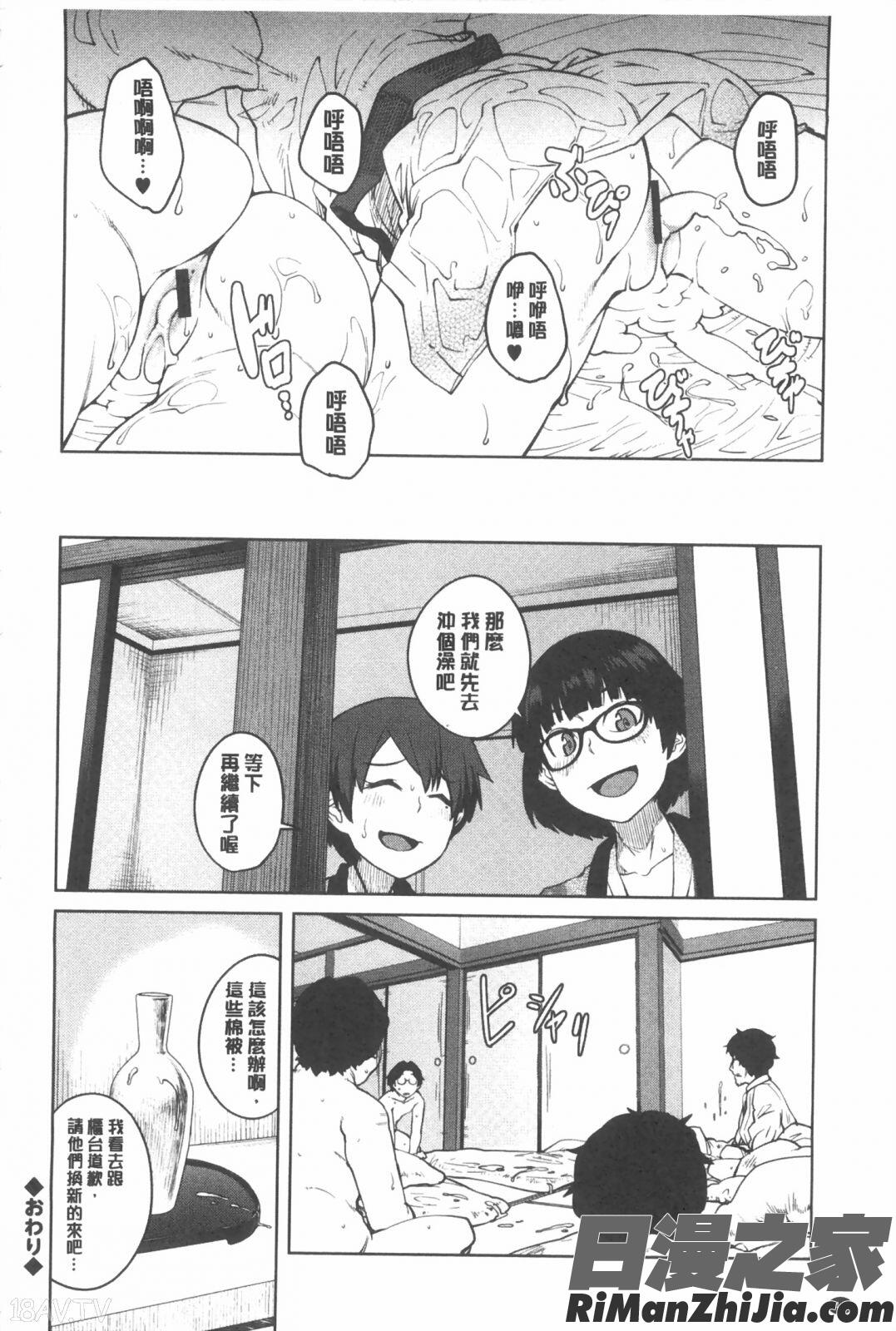 KILLERQUEEN漫画 免费阅读 整部漫画 93.jpg